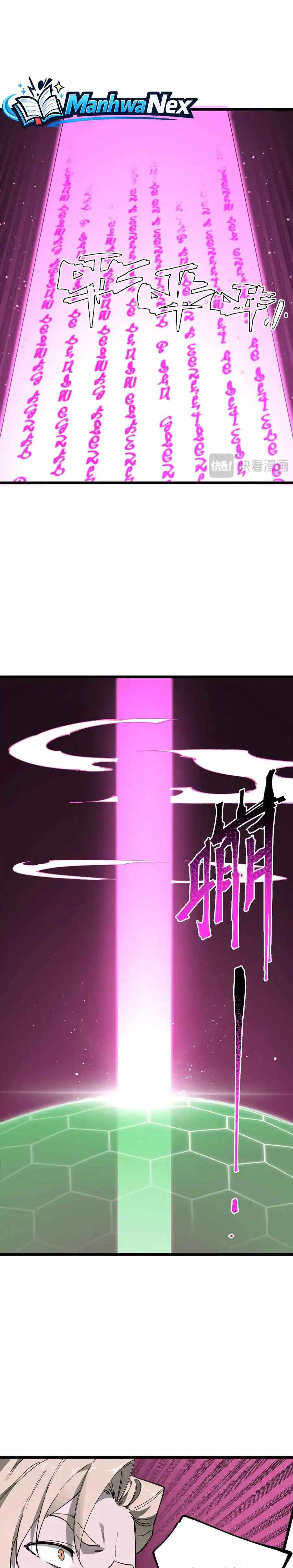 SSS Grade Saint Knight Ch.186 p11