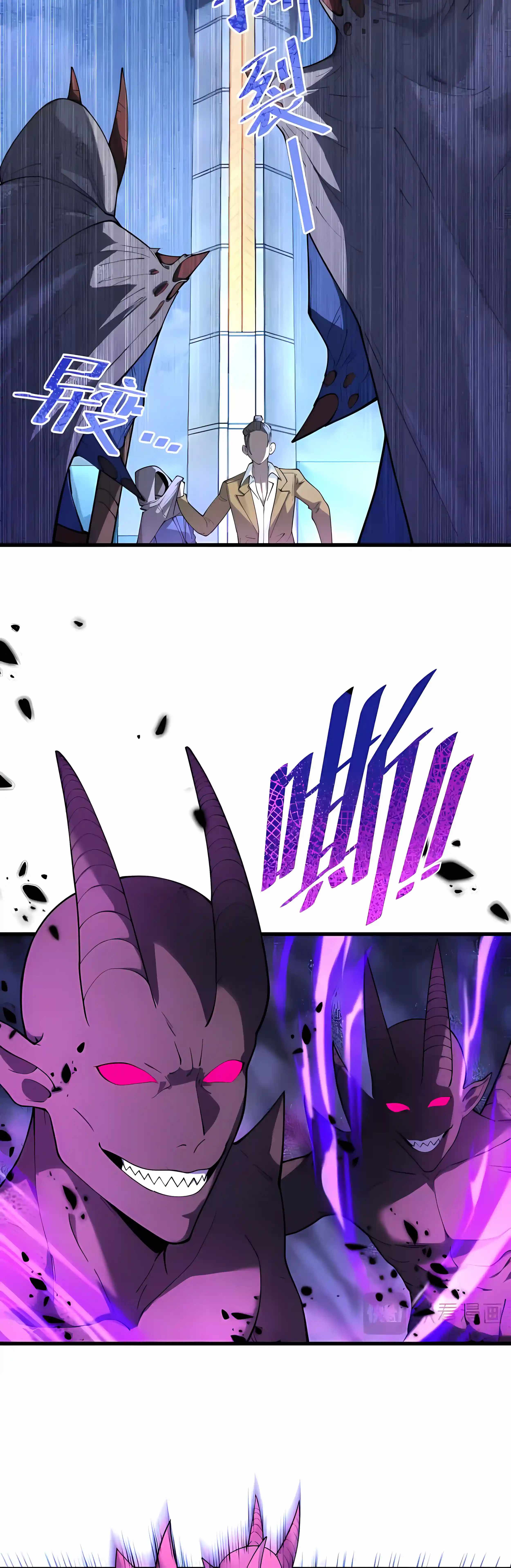 SSS Grade Saint Knight Ch.188 p5