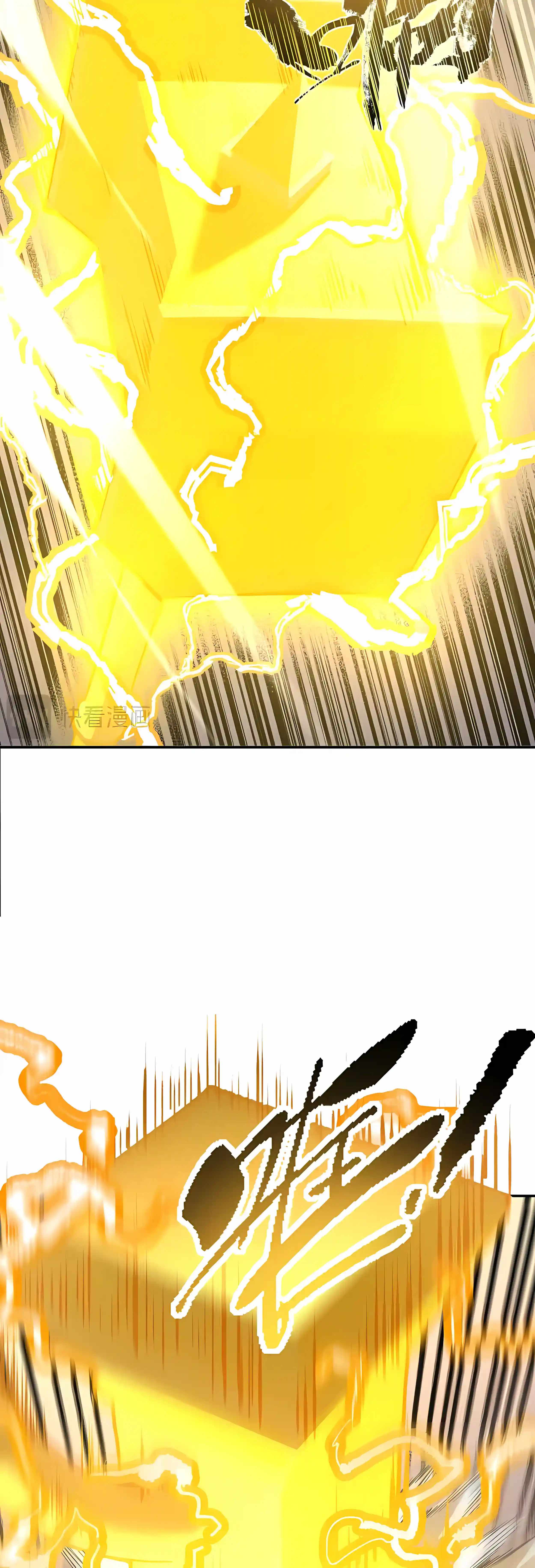 SSS Grade Saint Knight Ch.190 p20