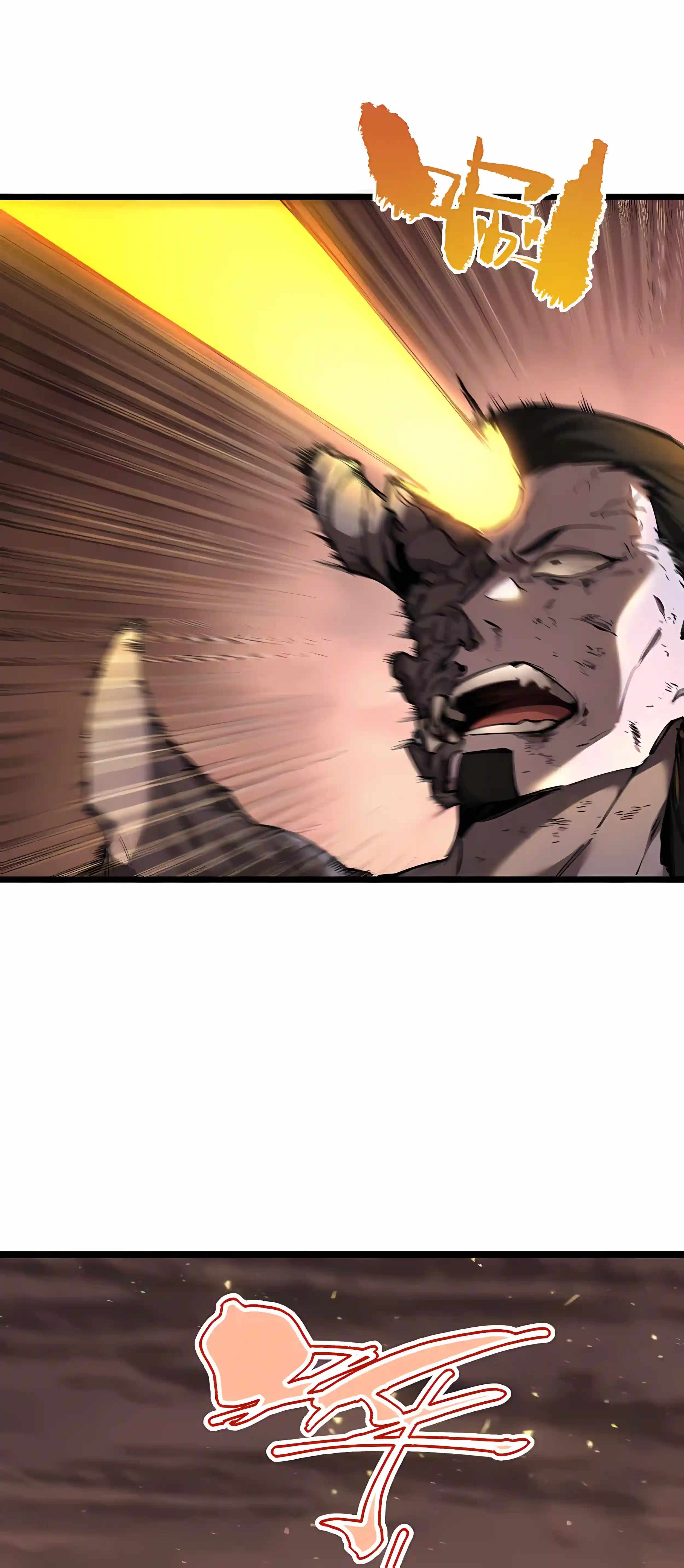 SSS Grade Saint Knight Ch.192 p11