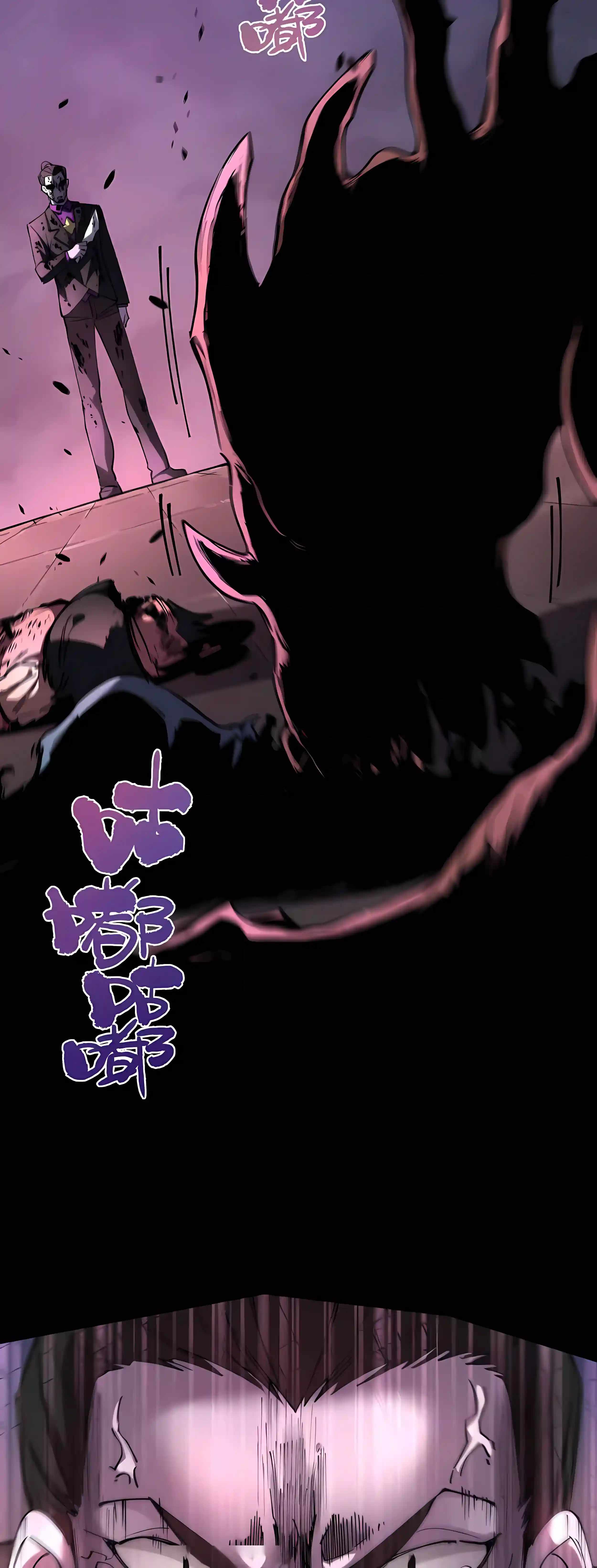 SSS Grade Saint Knight Ch.192 p18