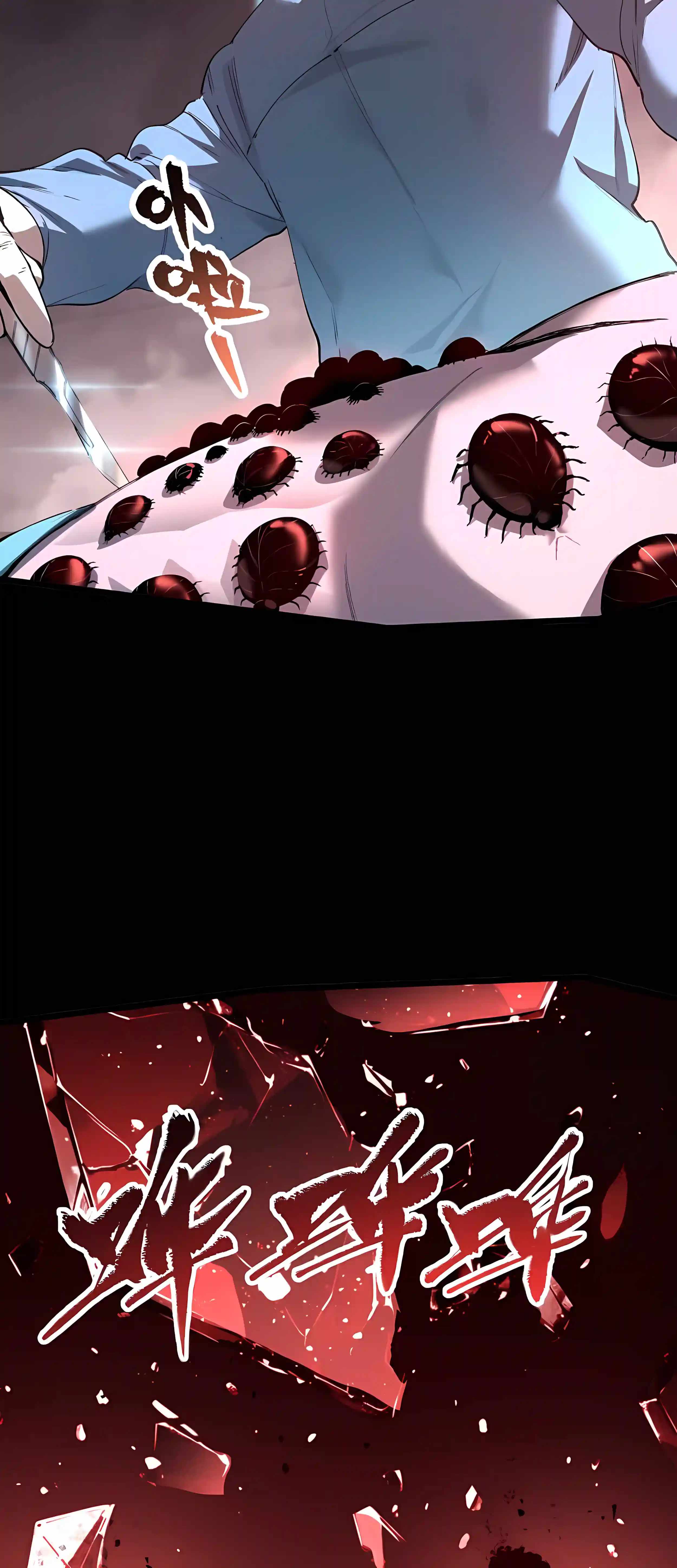 SSS Grade Saint Knight Ch.192 p24