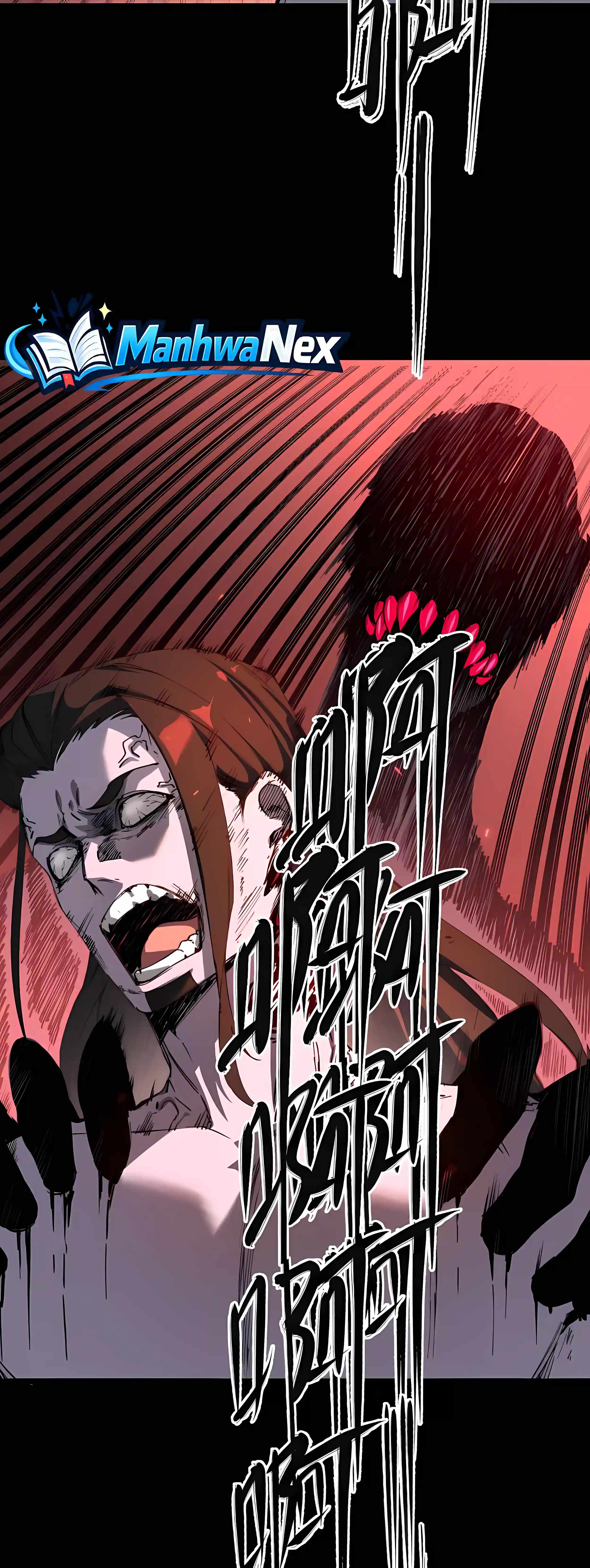 SSS Grade Saint Knight Ch.192 p29