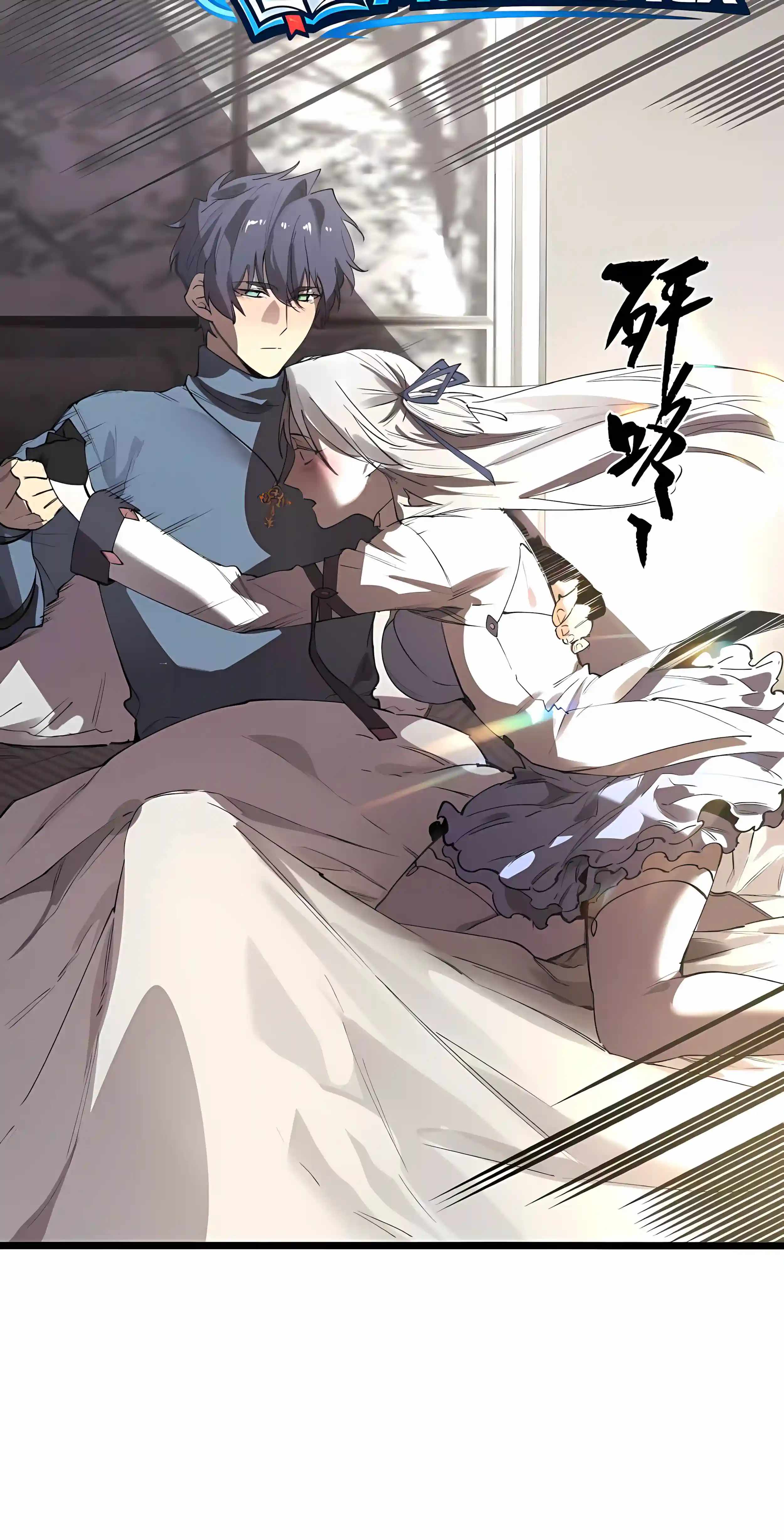 SSS Grade Saint Knight Ch.196 p14
