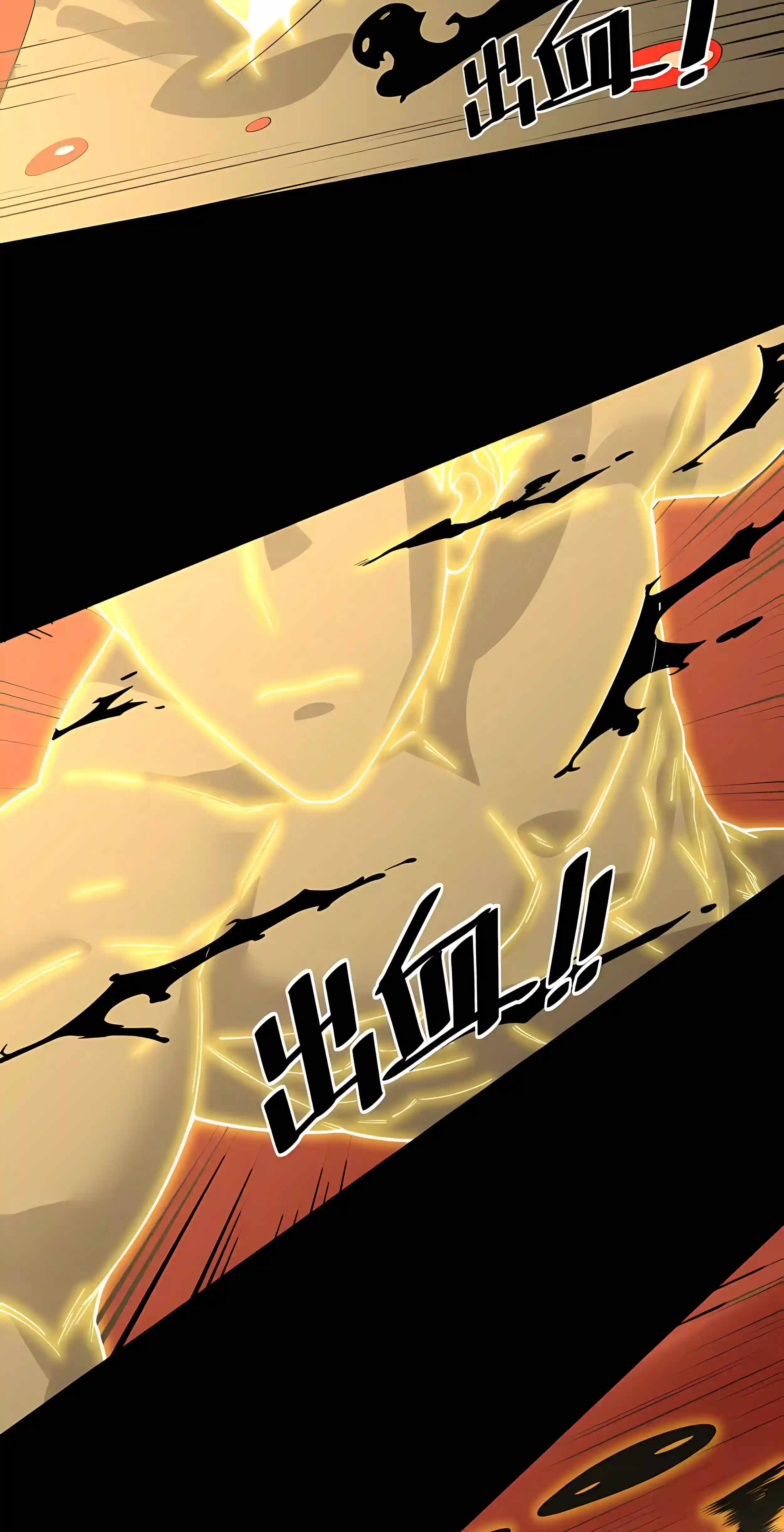 SSS Grade Saint Knight Ch.197 p21