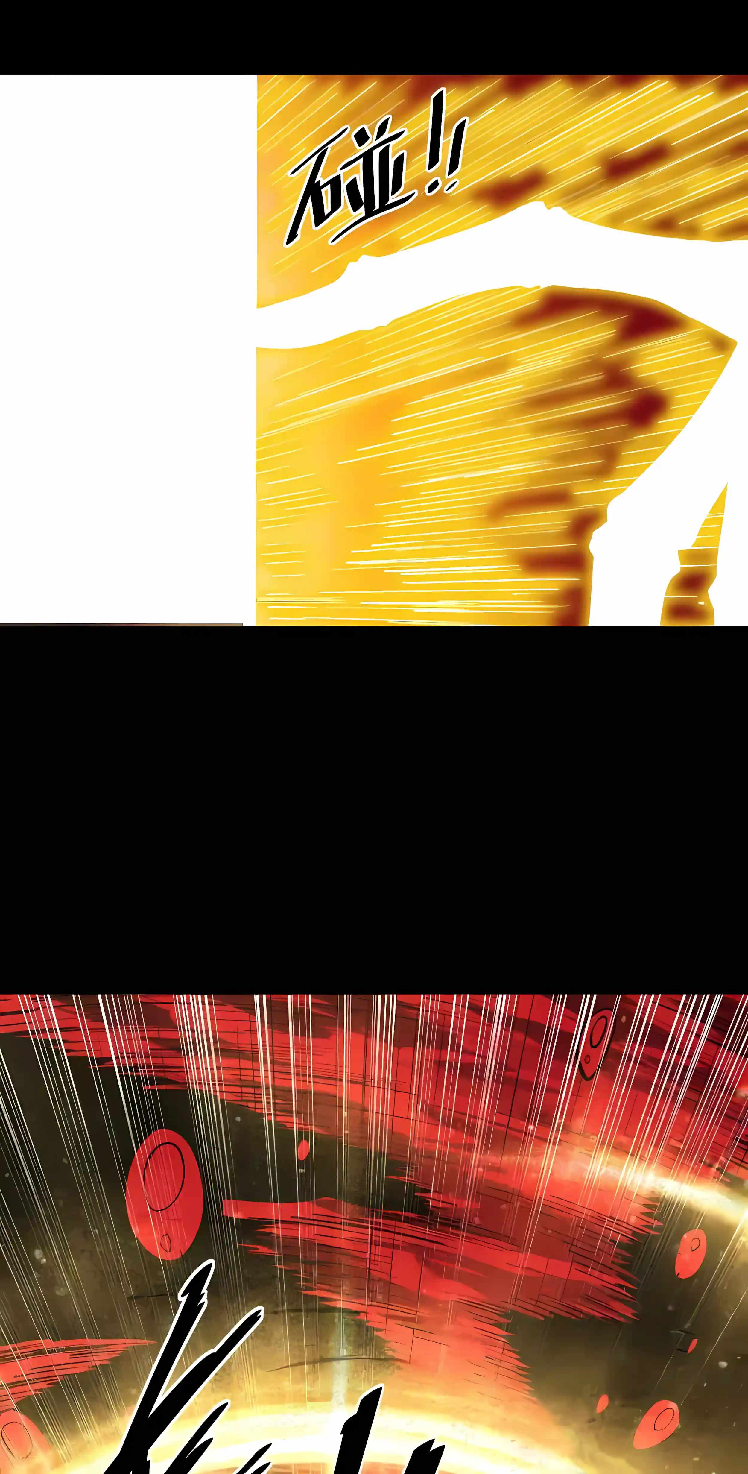 SSS Grade Saint Knight Ch.197 p31
