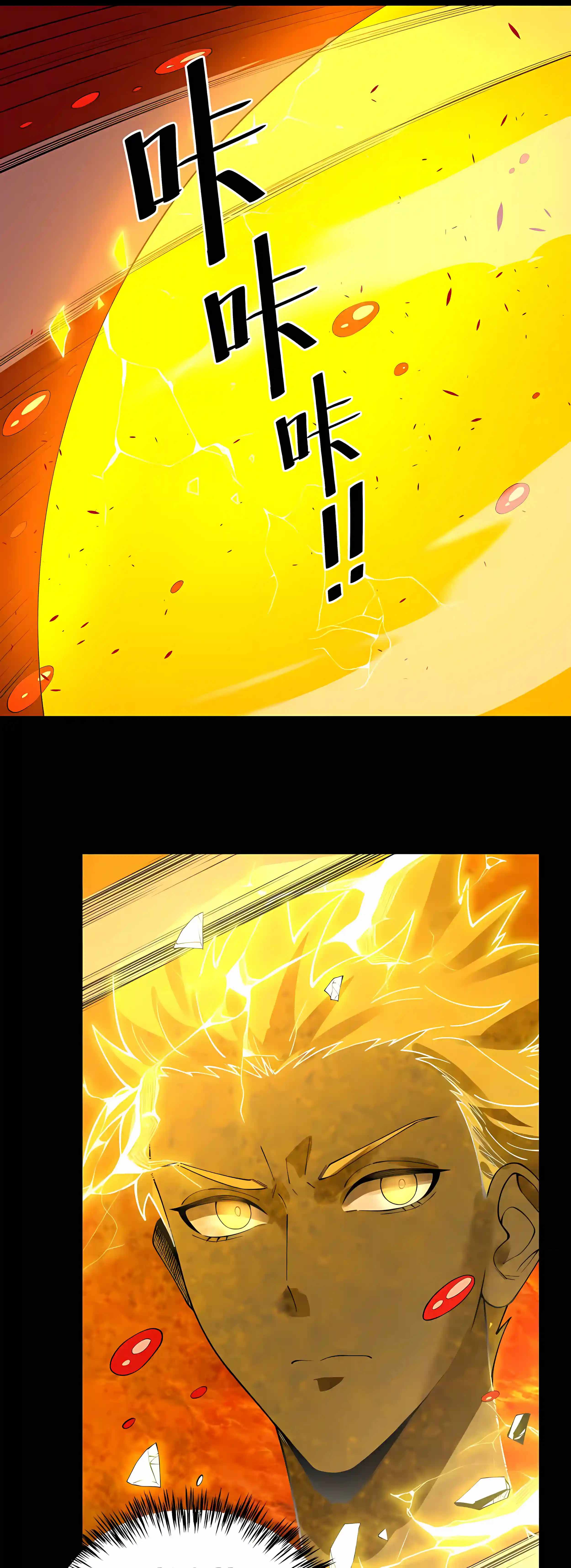 SSS Grade Saint Knight Ch.197 p10