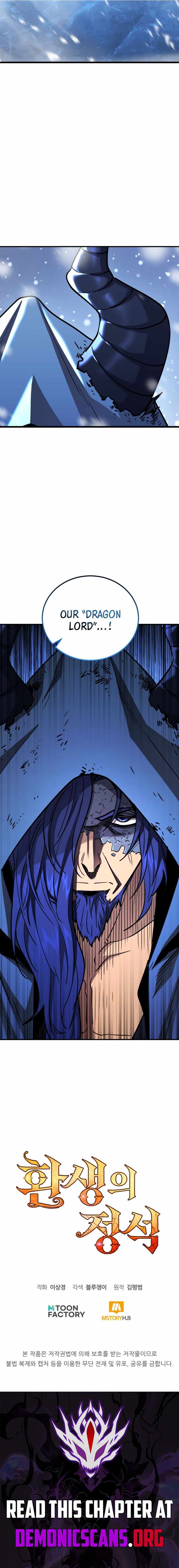 Standard of Reincarnation Ch.181 p18