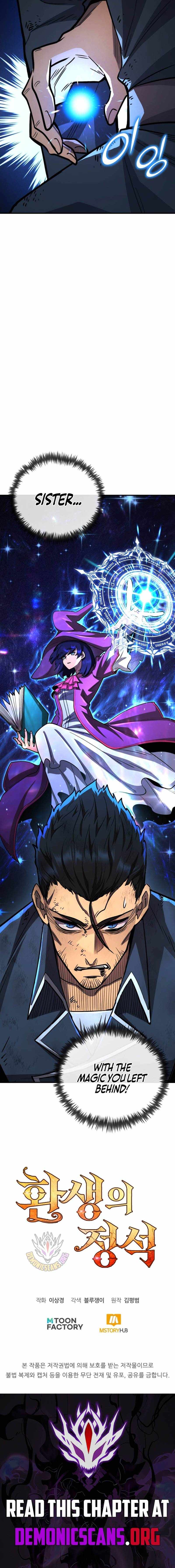 Standard of Reincarnation Ch.184 p17