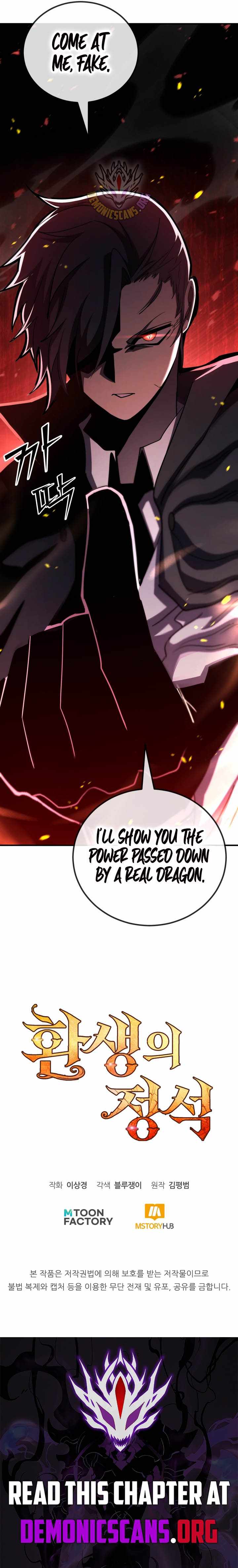 Standard of Reincarnation Ch.188 p18