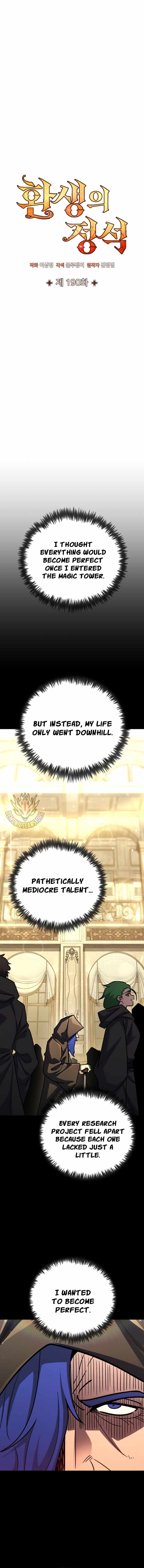Standard of Reincarnation Ch.190 p3