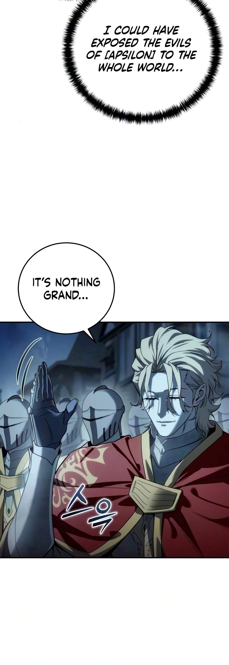 Star-Embracing Swordmaster Ch.123 p3