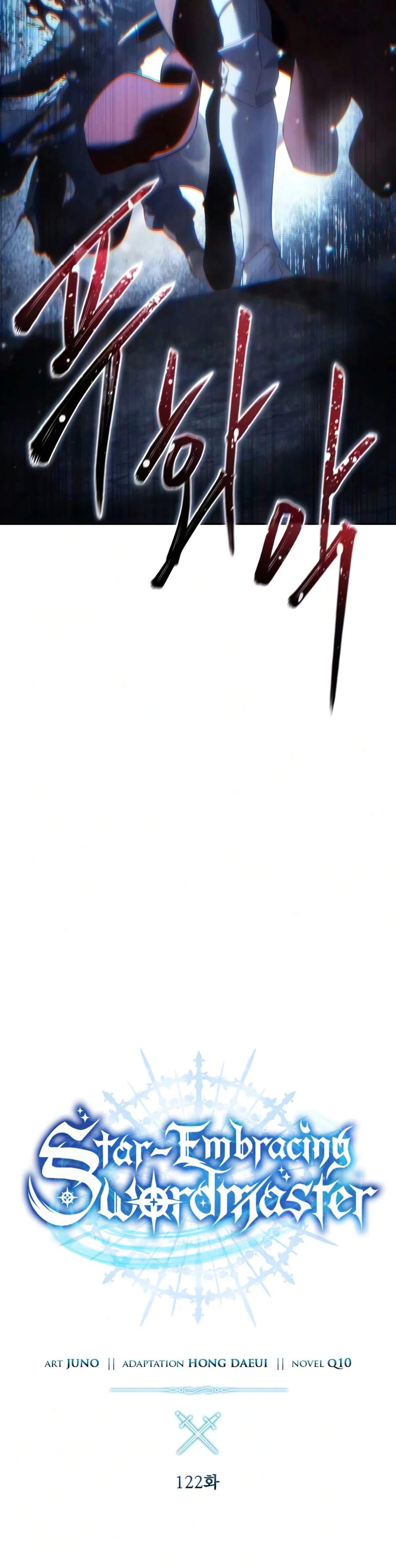 Star-Embracing Swordmaster Ch.123 p7