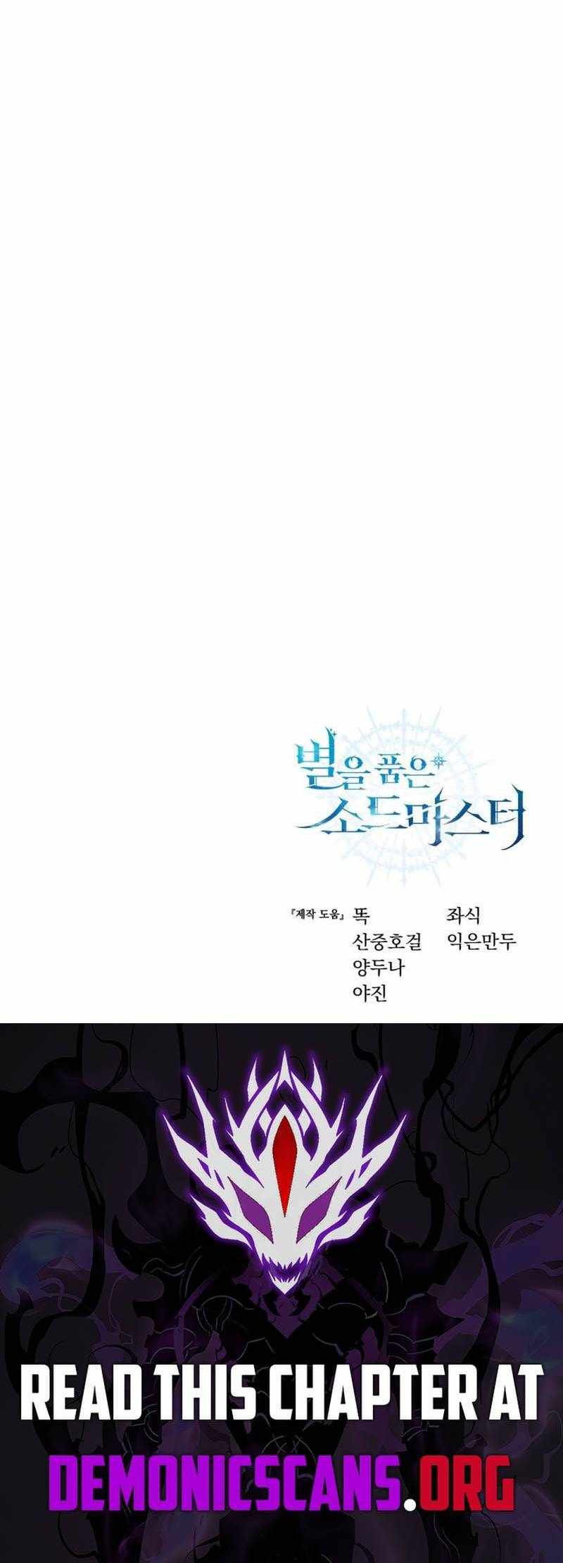 Star-Embracing Swordmaster Ch.128 p16
