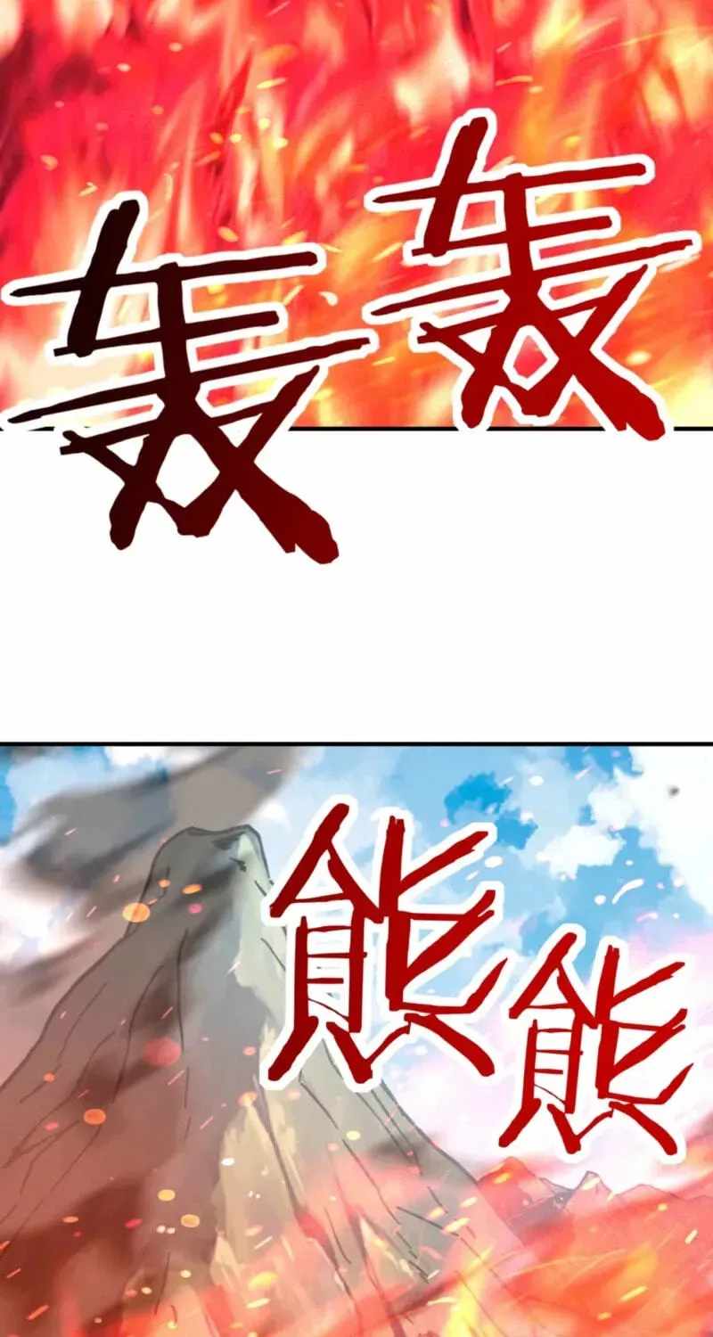 Starting As The God Of Wealth, Taming Billions Of Divine Pets! Ch.90 p13