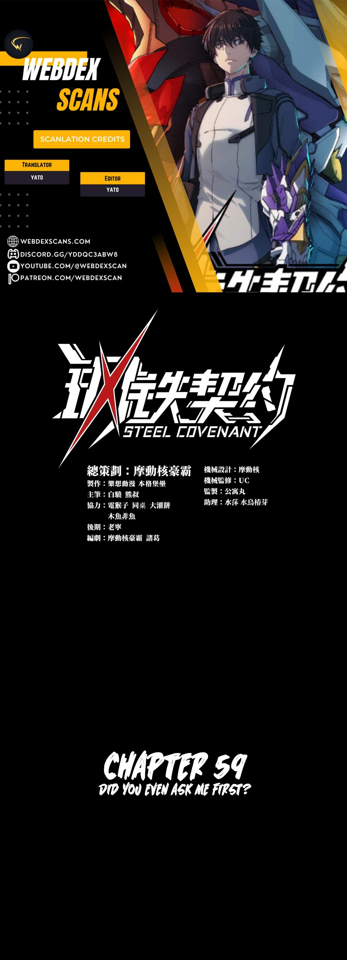 Steel Covenant Ch.59 p1