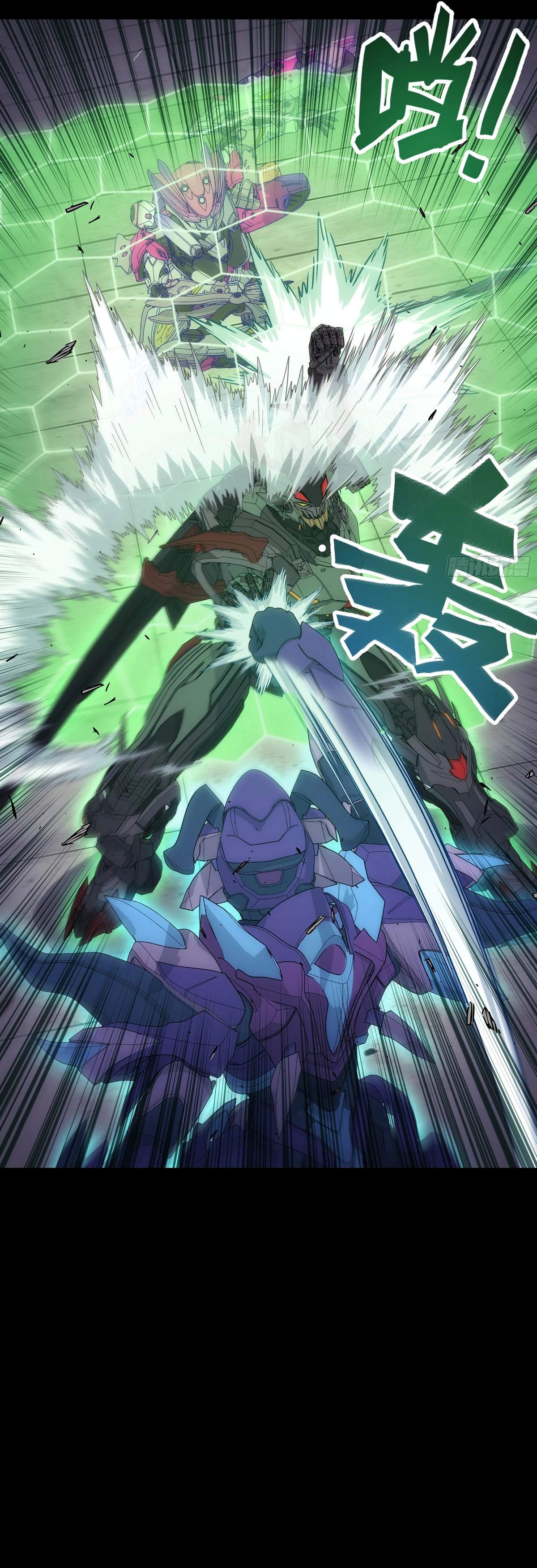 Steel Covenant Ch.60 p26