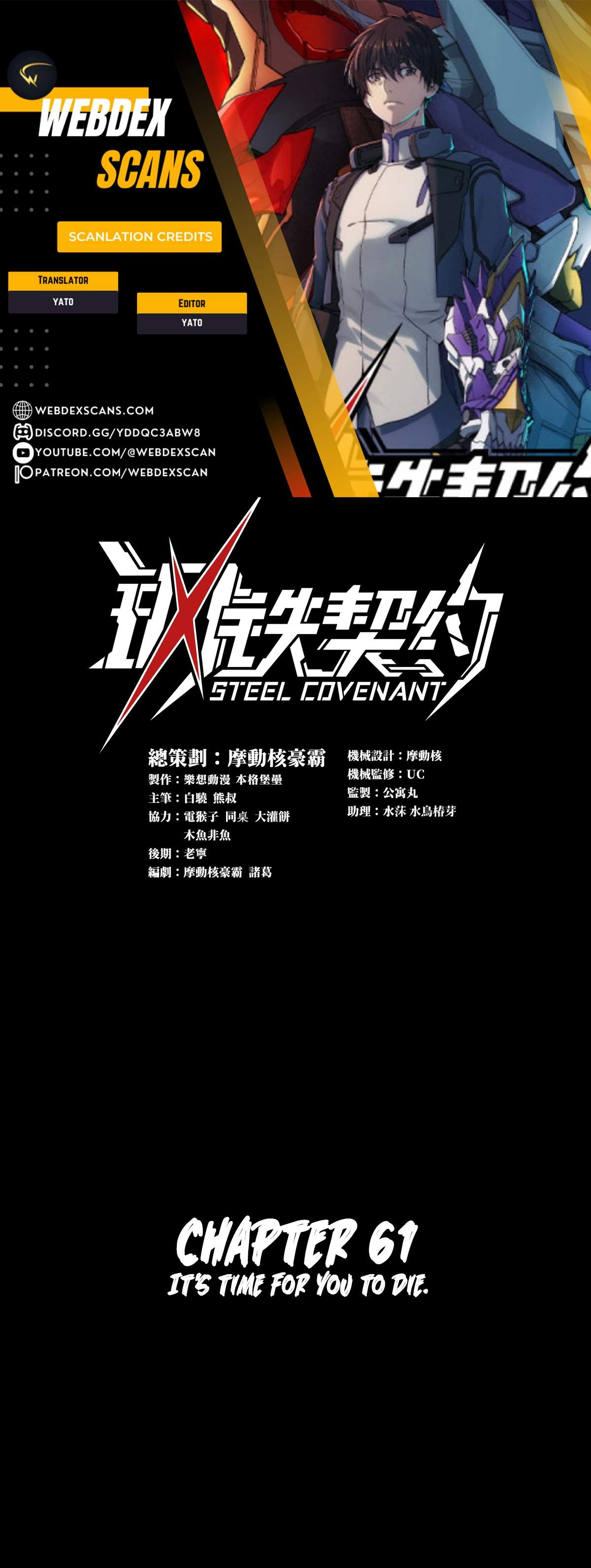 Steel Covenant Ch.61 p1