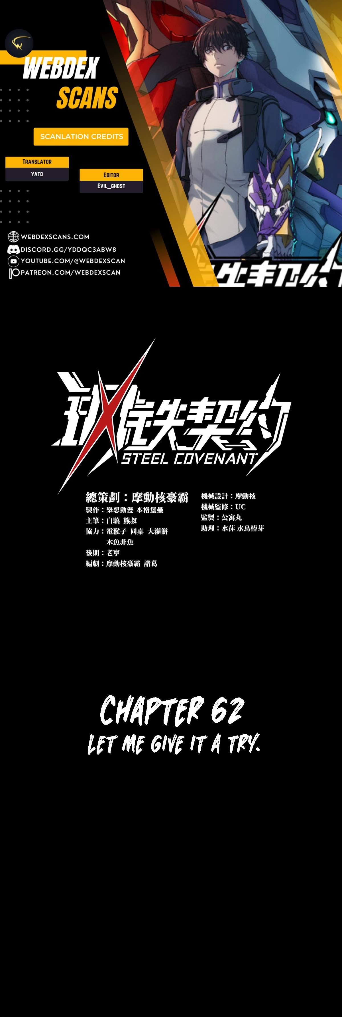 Steel Covenant Ch.62 p1