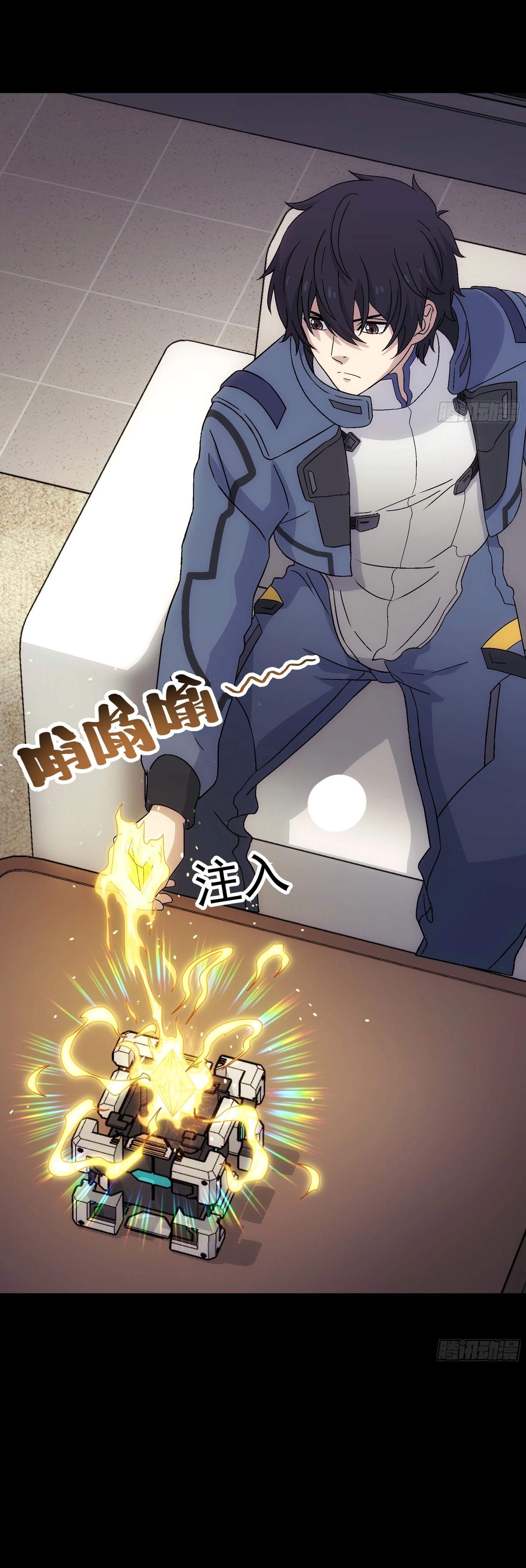 Steel Covenant Ch.62 p7