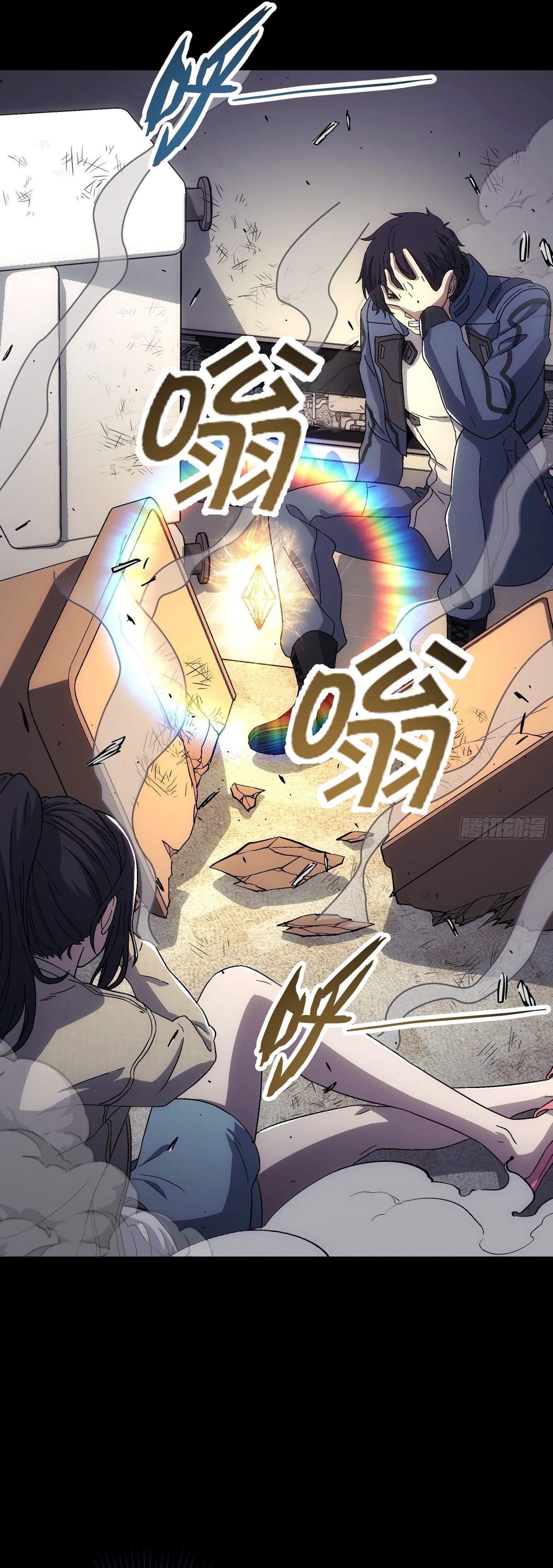 Steel Covenant Ch.62 p9