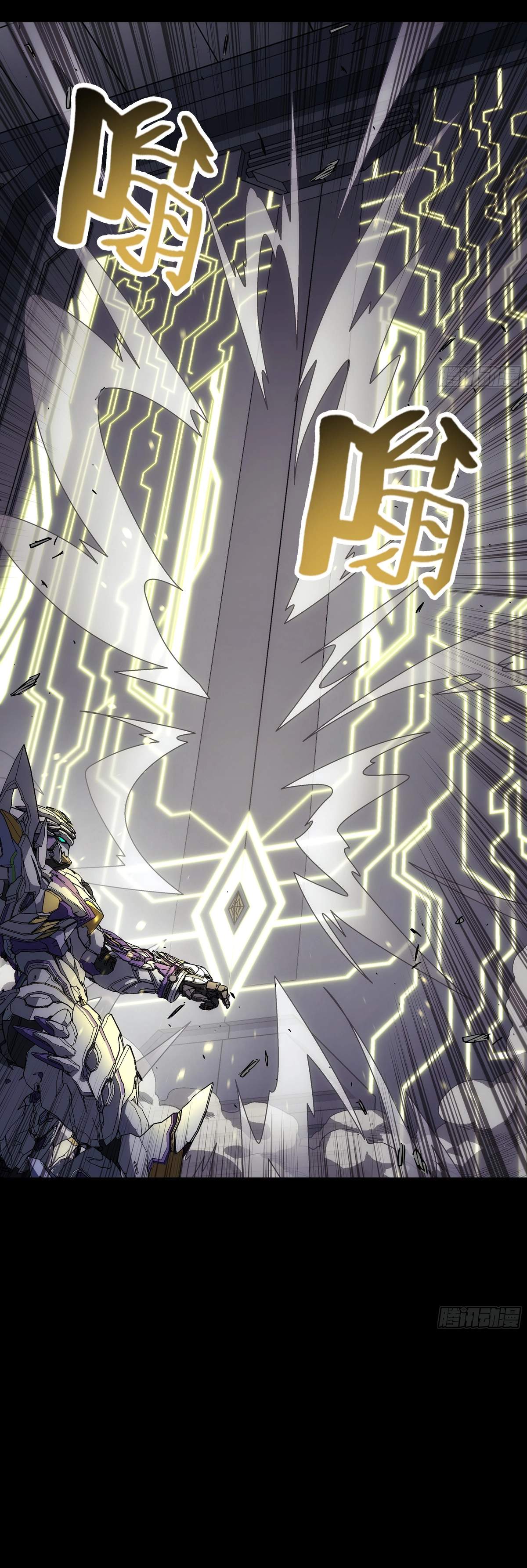 Steel Covenant Ch.63 p14