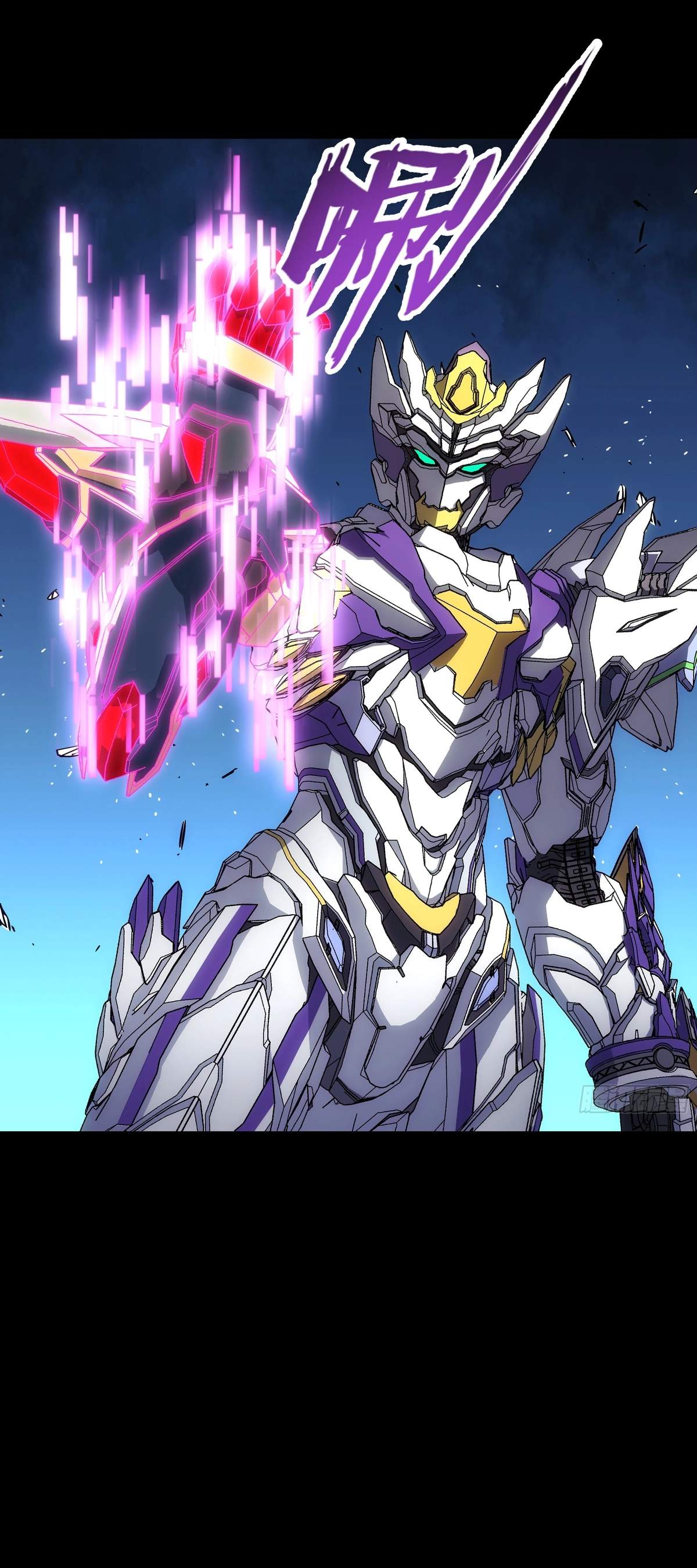 Steel Covenant Ch.63 p16