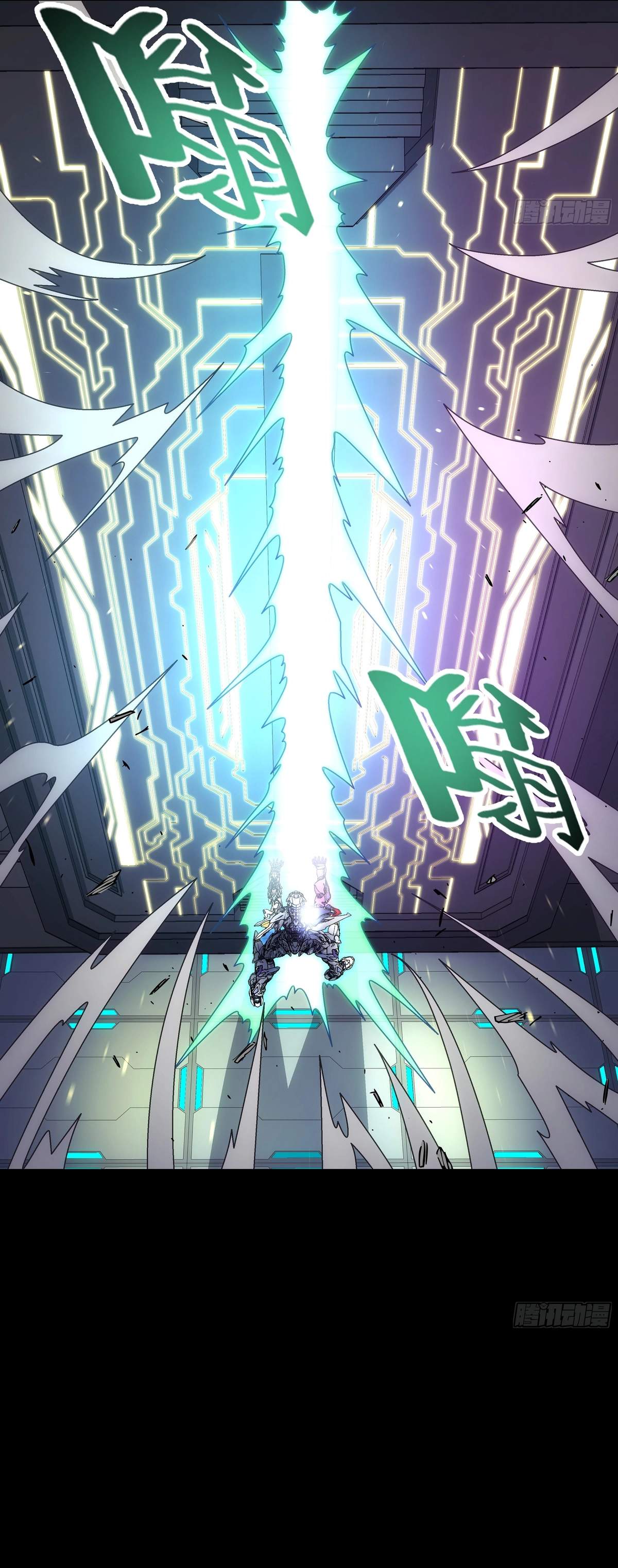 Steel Covenant Ch.63 p18