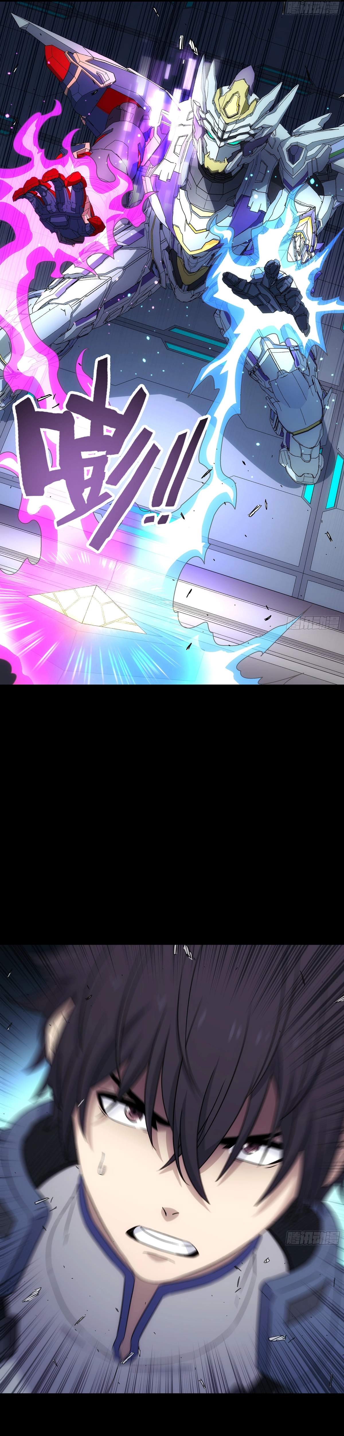 Steel Covenant Ch.63 p26