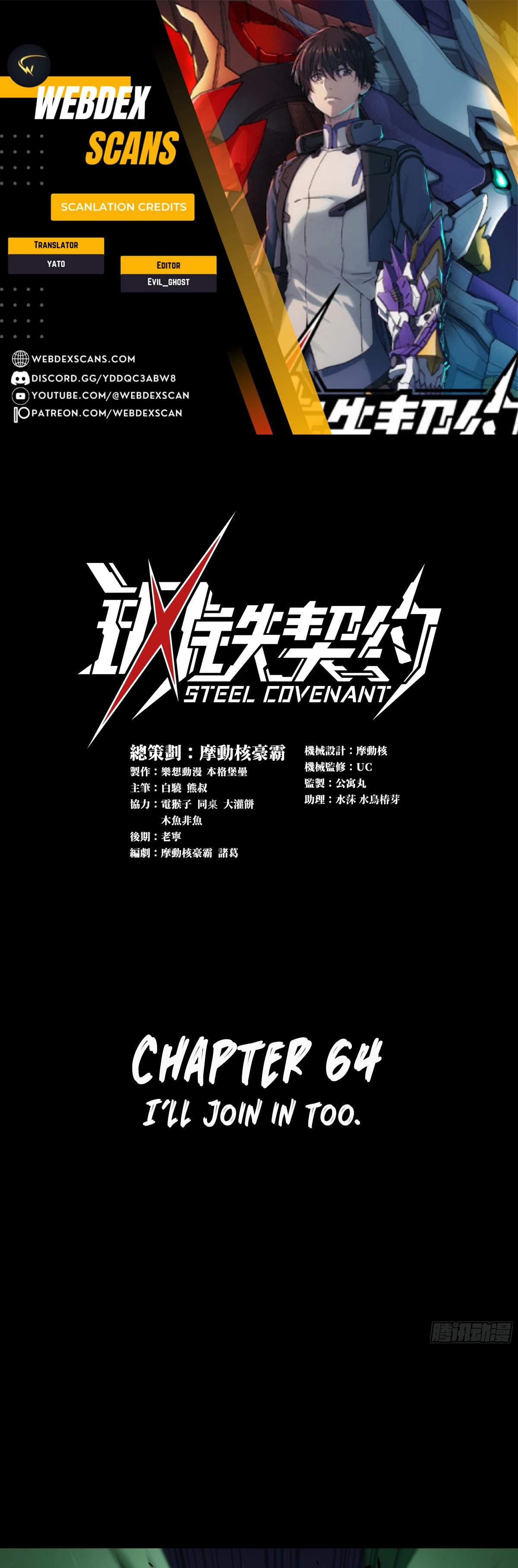 Steel Covenant Ch.64 p1