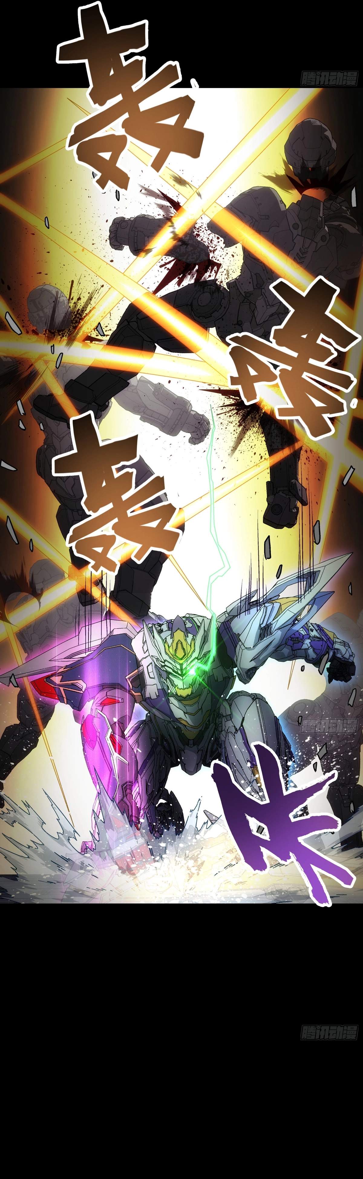 Steel Covenant Ch.64 p9