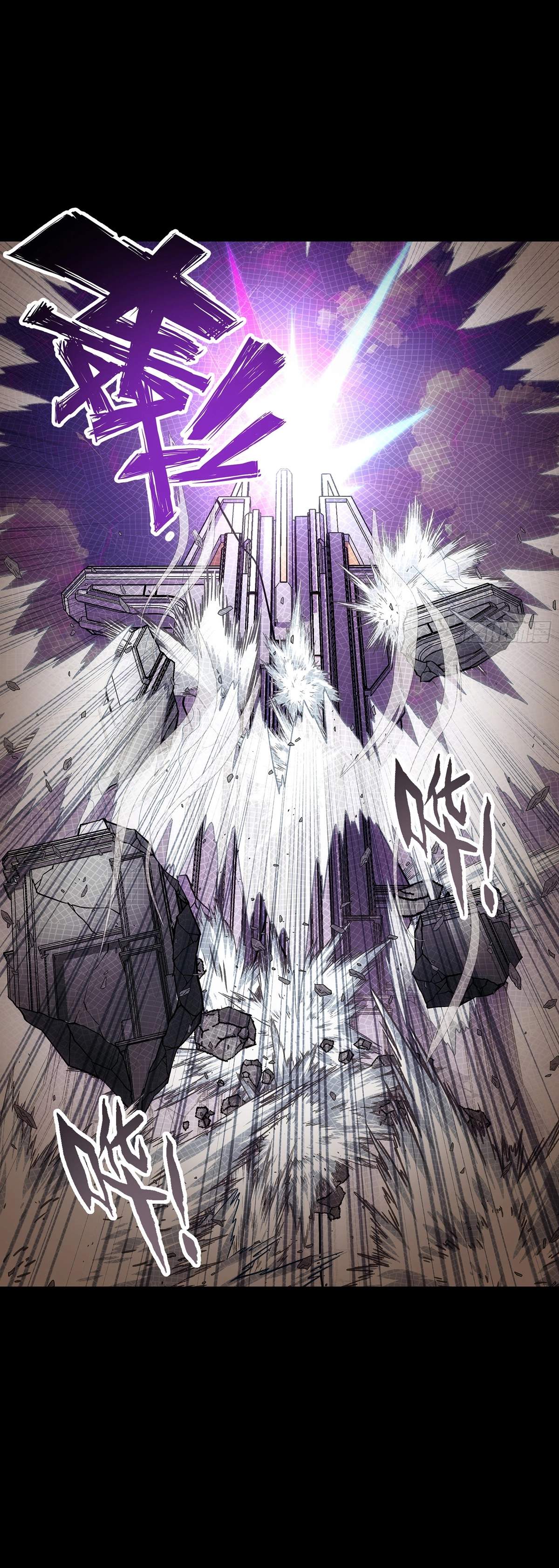 Steel Covenant Ch.65 p26