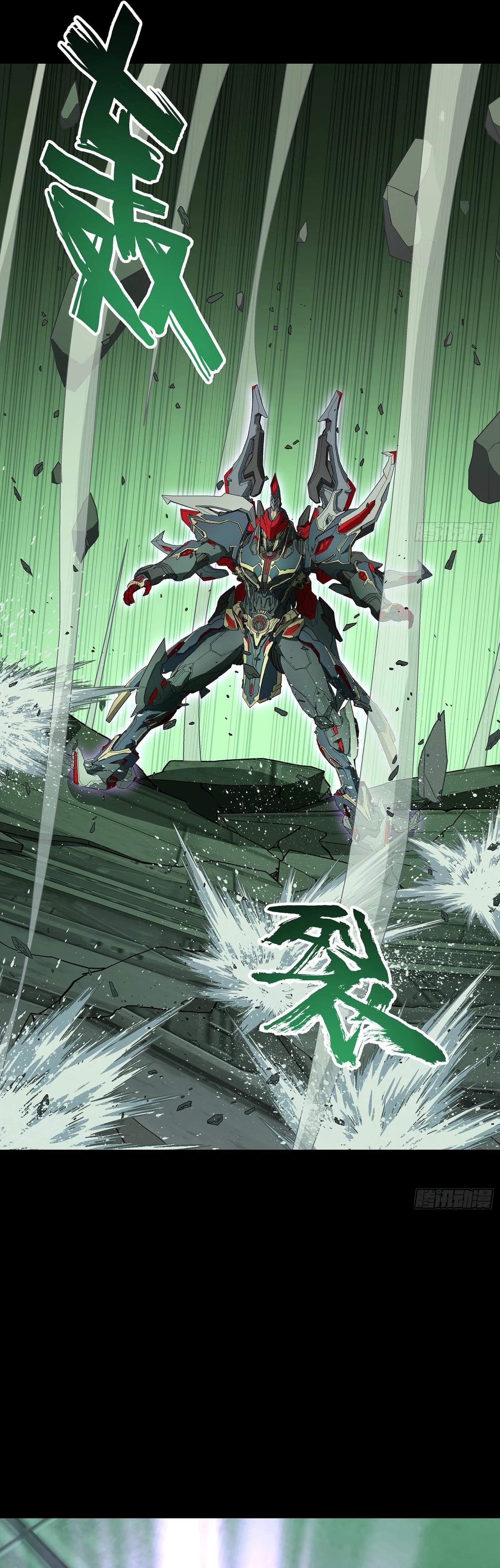 Steel Covenant Ch.65 p10