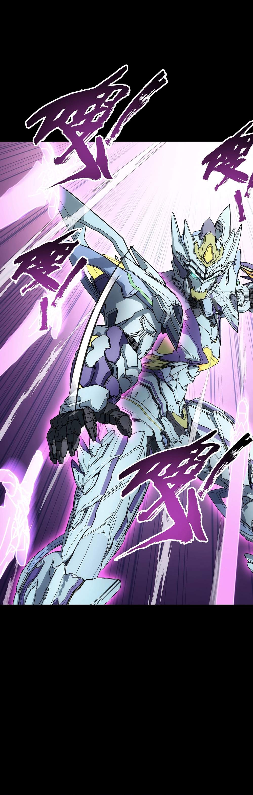 Steel Covenant Ch.66 p12