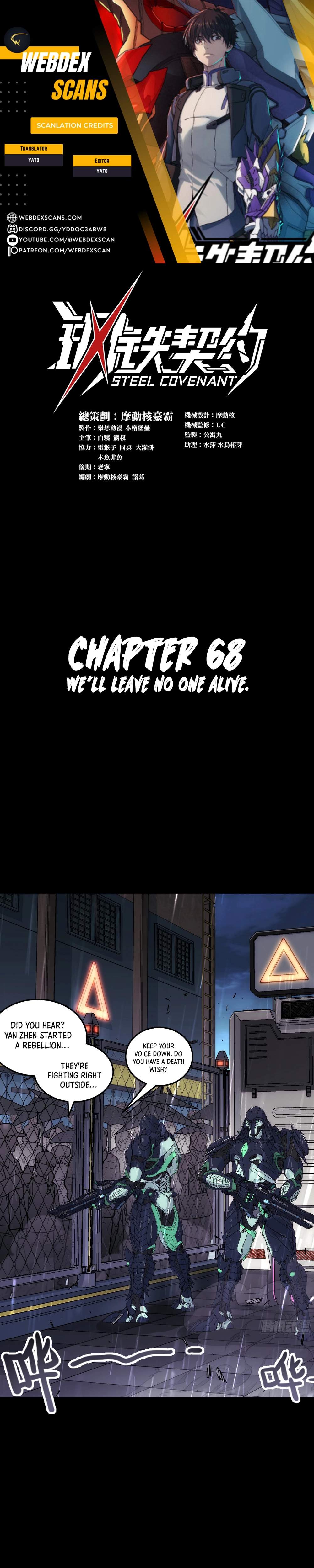 Steel Covenant Ch.68 p1