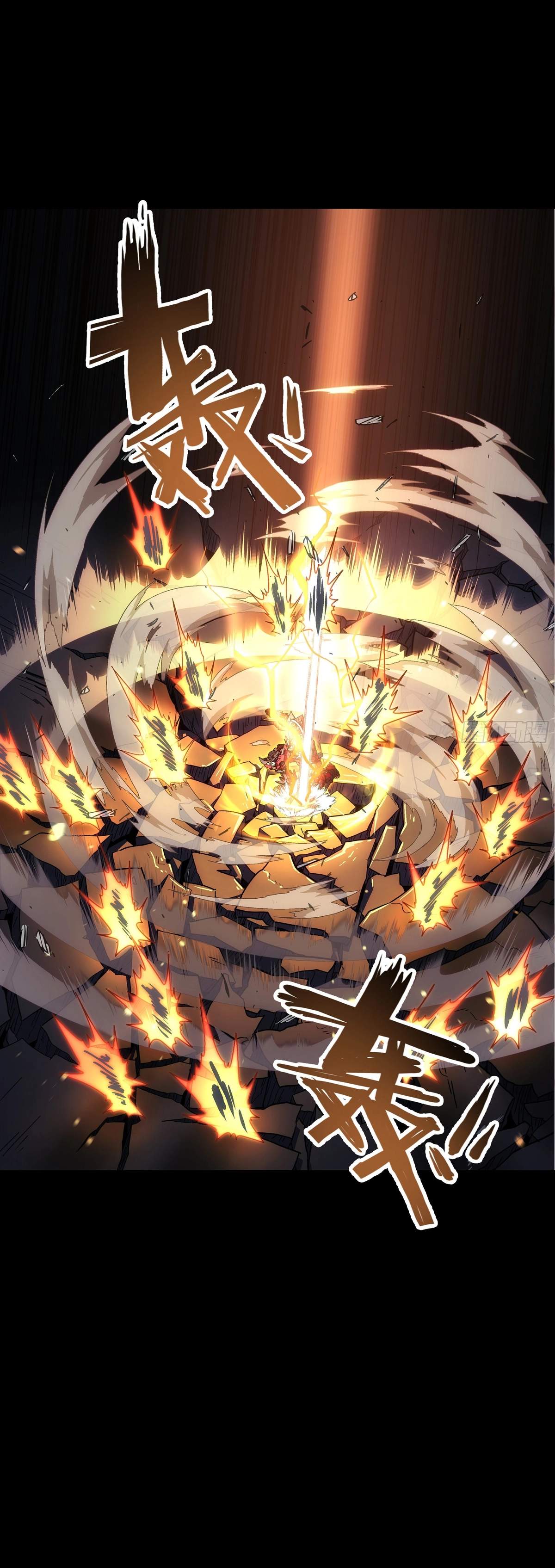 Steel Covenant Ch.70 p15