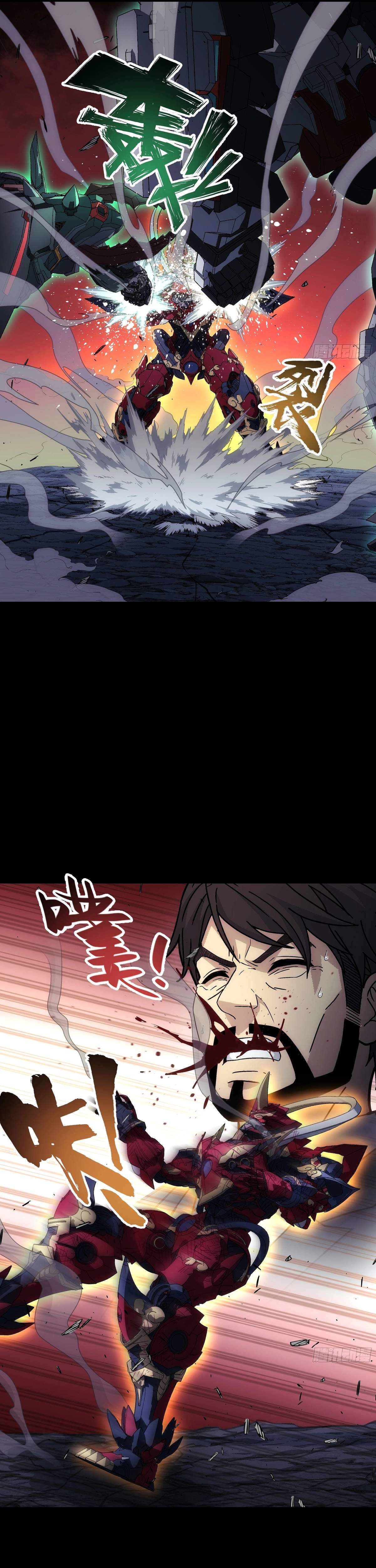 Steel Covenant Ch.70 p38