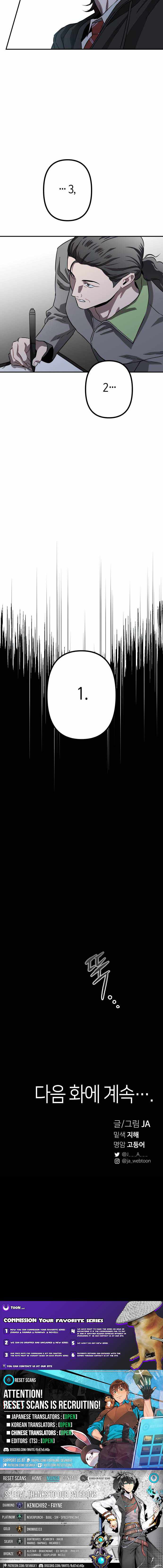 Stone Age Ch.8 p10