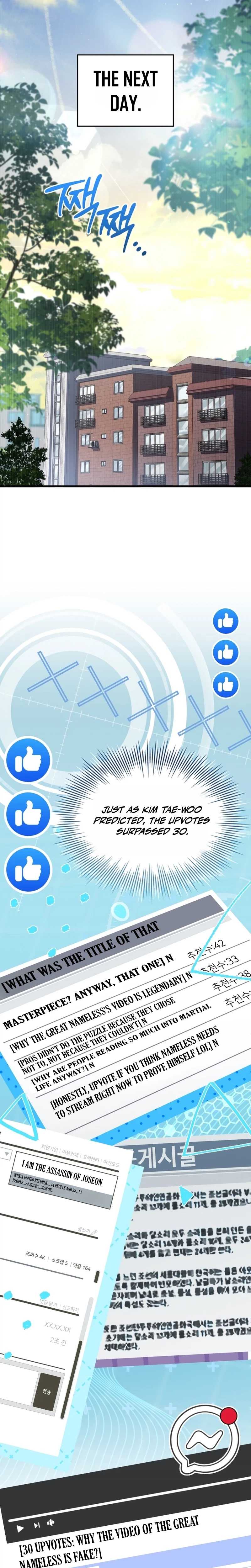 The Veteran Swordmaster’s Stream Ch.8 p13