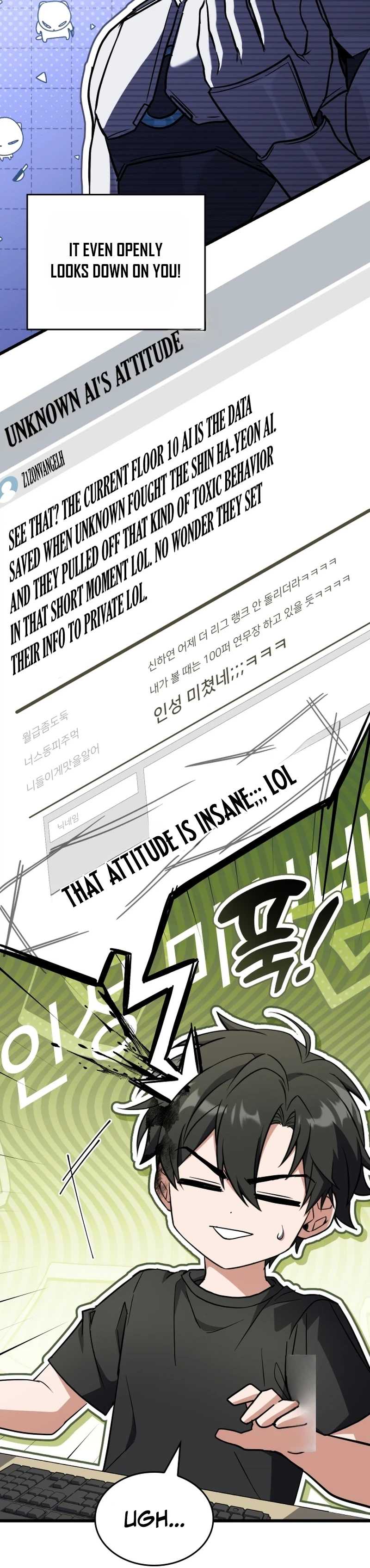 The Veteran Swordmaster’s Stream Ch.8 p18