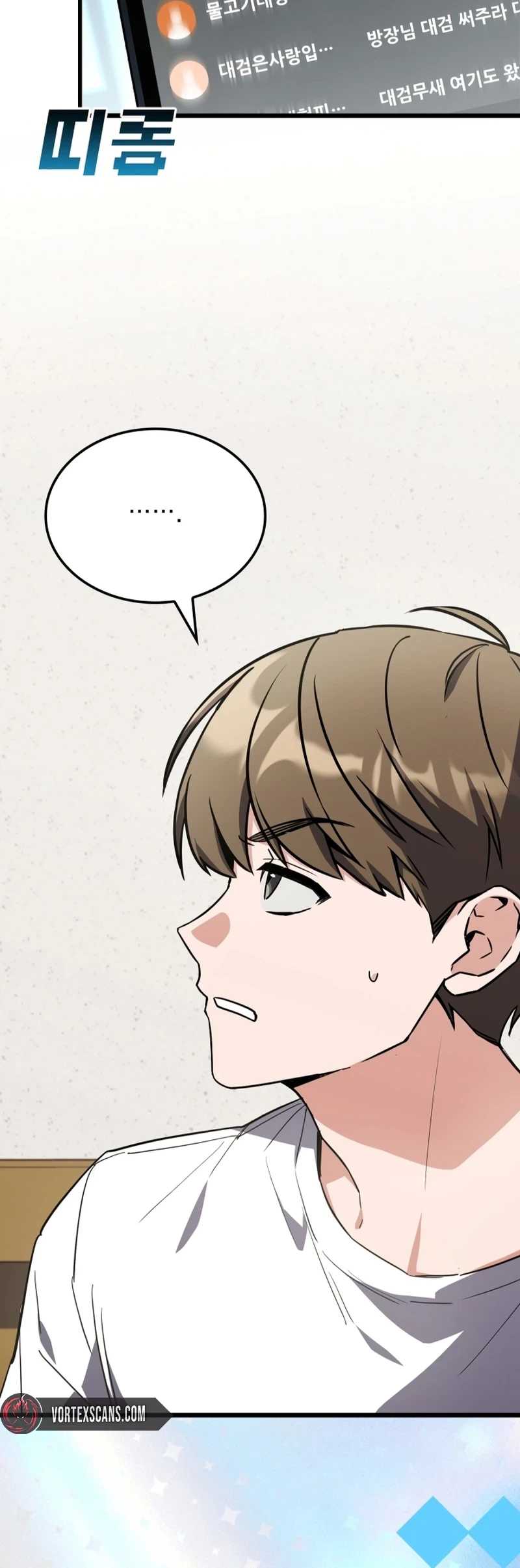The Veteran Swordmaster’s Stream Ch.8 p4