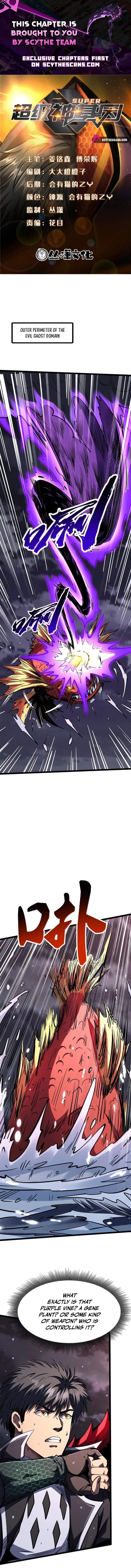 Super Gene Ch.471 p1