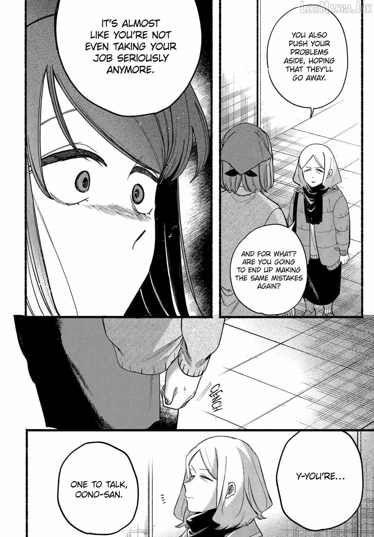 A Story About Smoking at the Back of the Supermarket Ch.63 p15
