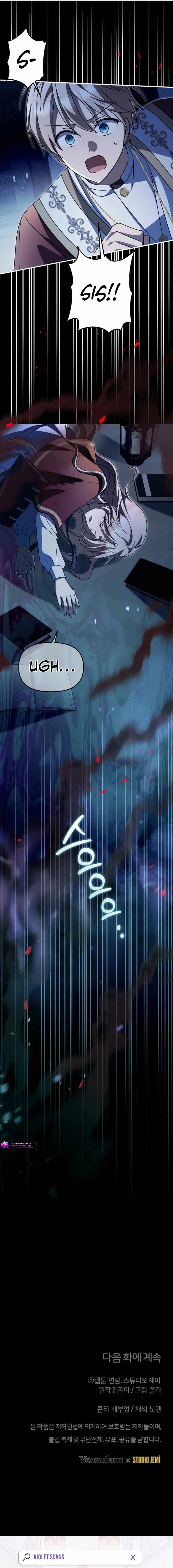 Surviving at the Cursed School Ch.57 p20