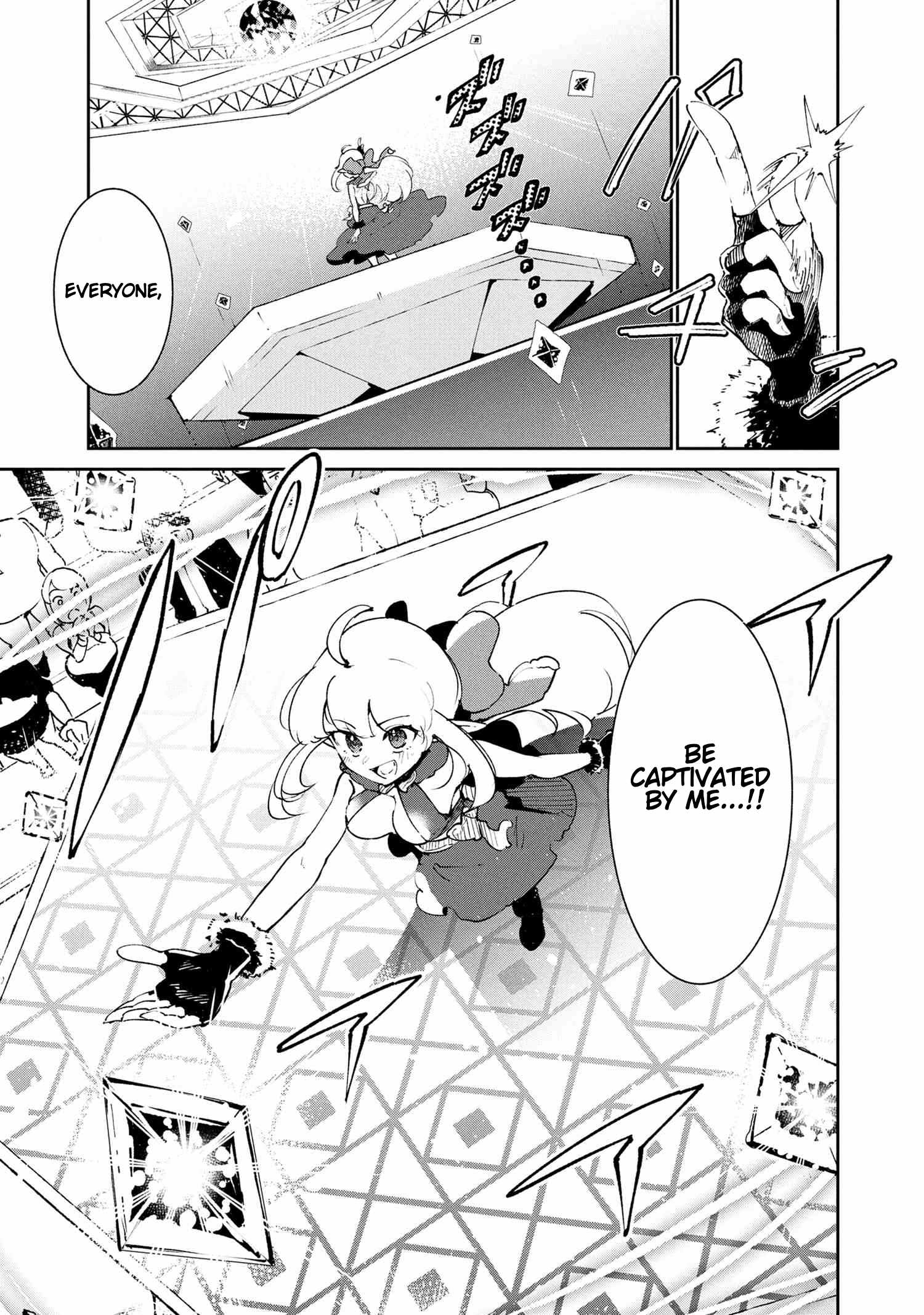 The Abandoned Elf is the Strongest and Cutest in the World! Ch.10-1 p13