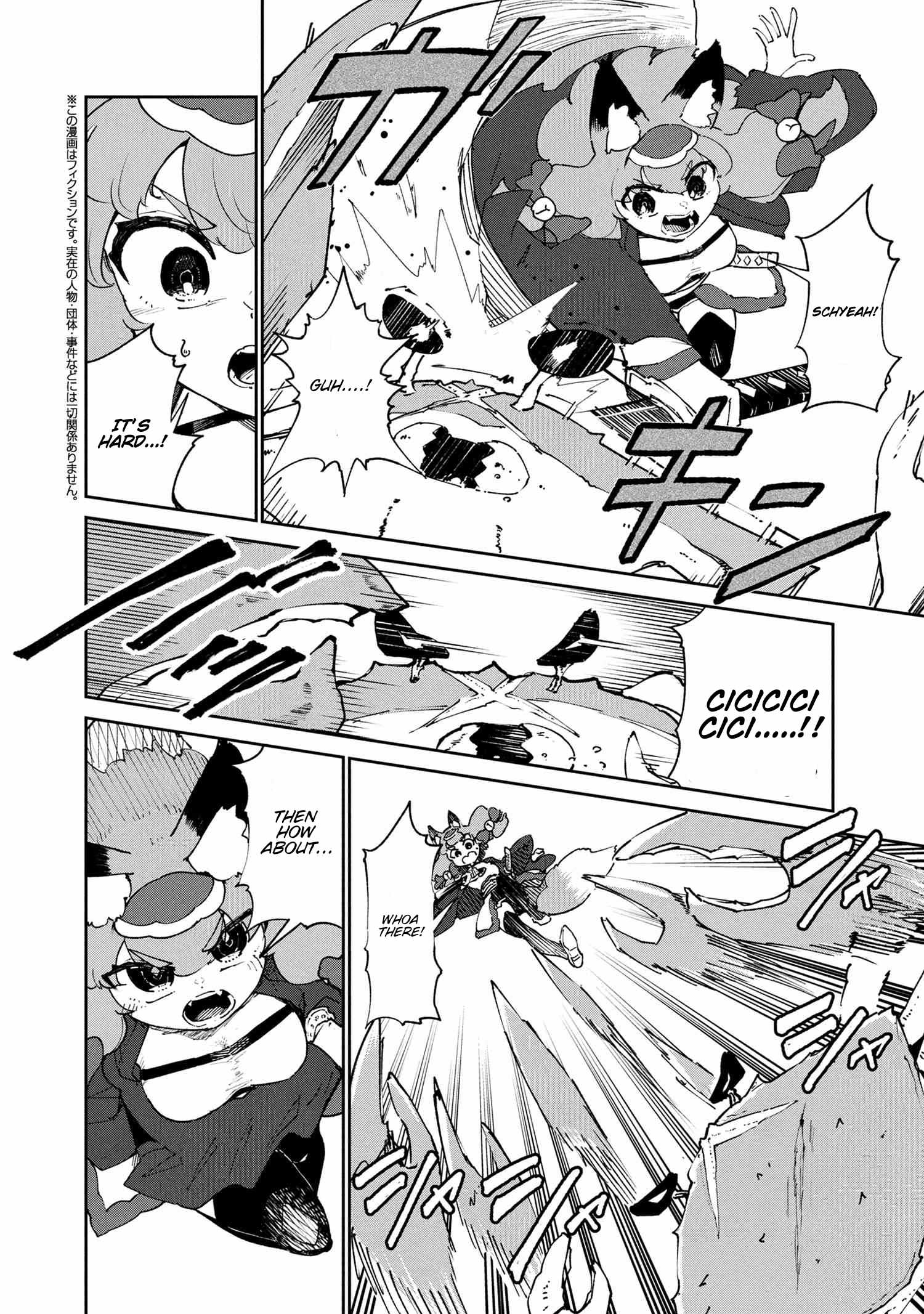 The Abandoned Elf is the Strongest and Cutest in the World! Ch.10-2 p1