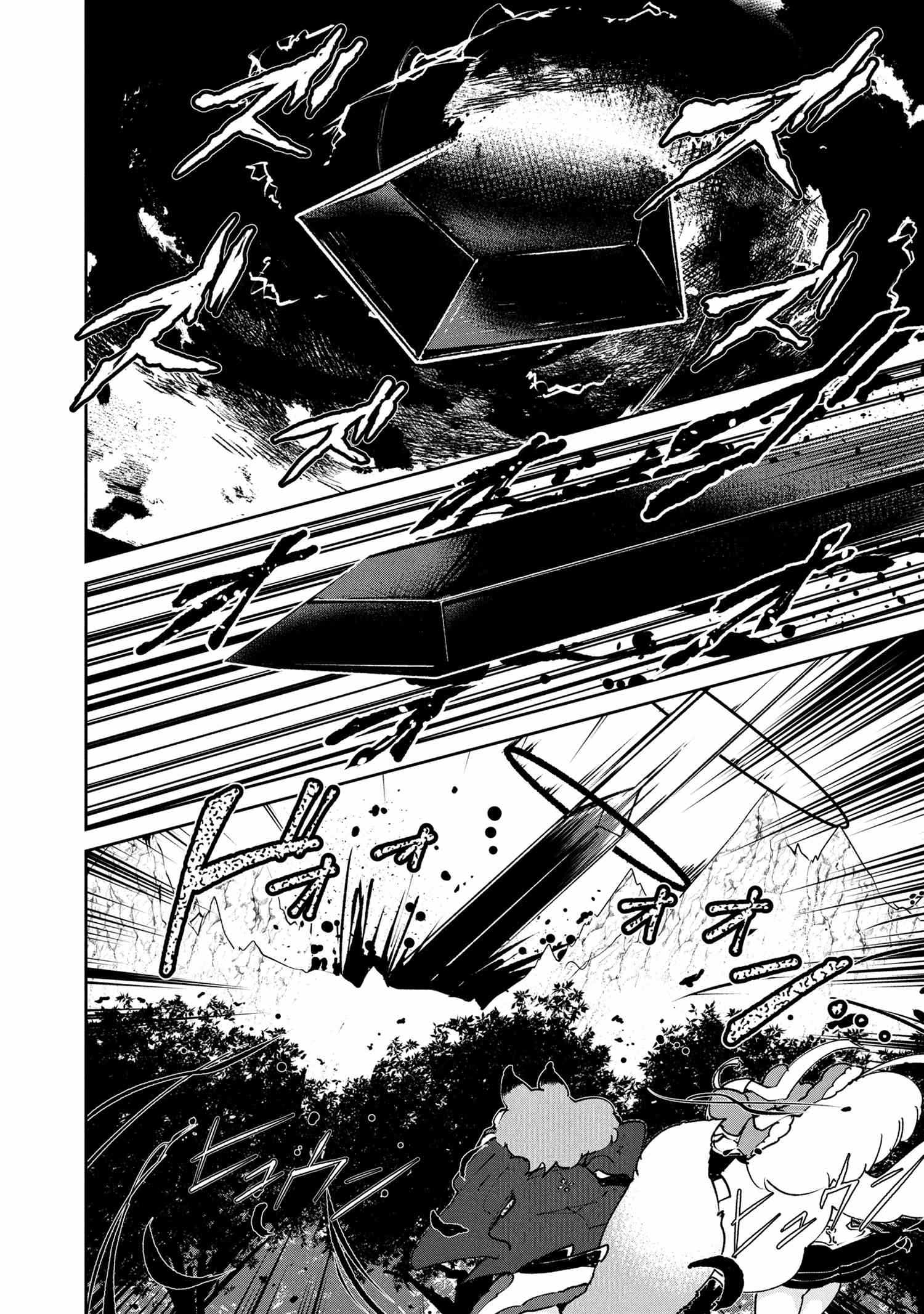 The Abandoned Elf is the Strongest and Cutest in the World! Ch.10-2 p7