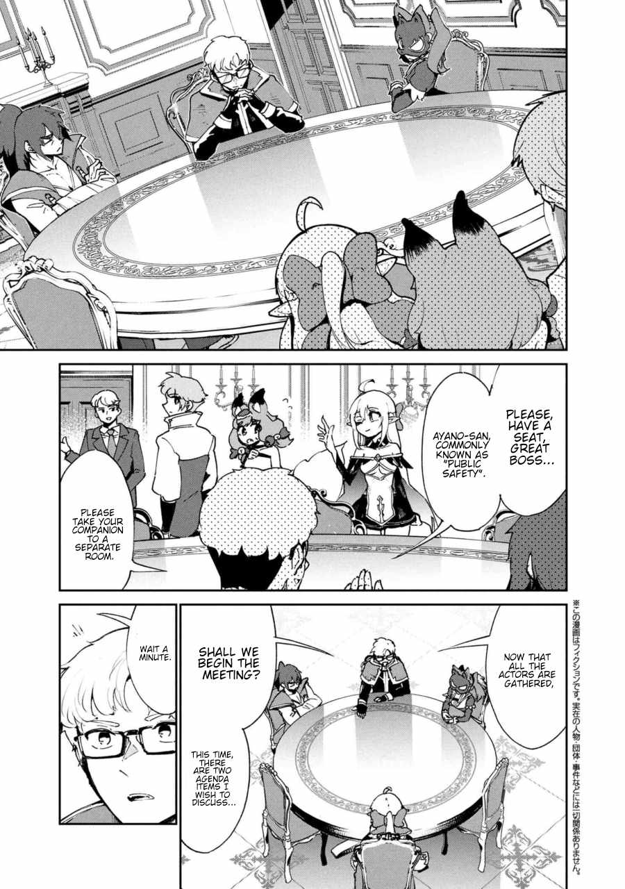 The Abandoned Elf is the Strongest and Cutest in the World! Ch.9 p1