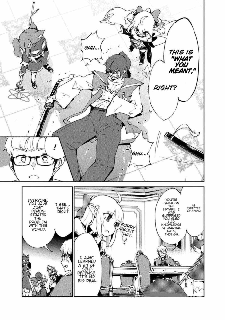 The Abandoned Elf is the Strongest and Cutest in the World! Ch.9 p11