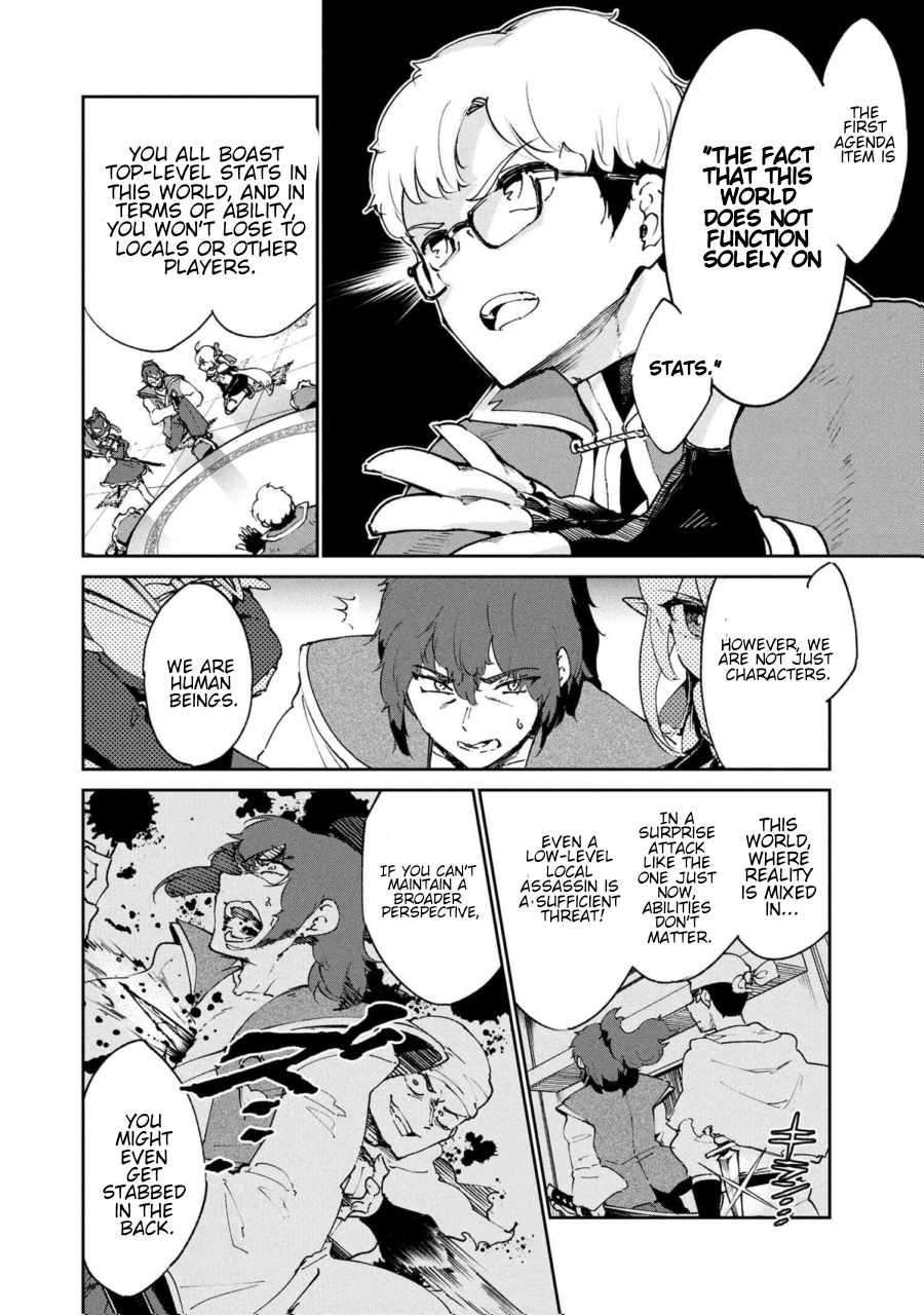 The Abandoned Elf is the Strongest and Cutest in the World! Ch.9 p12